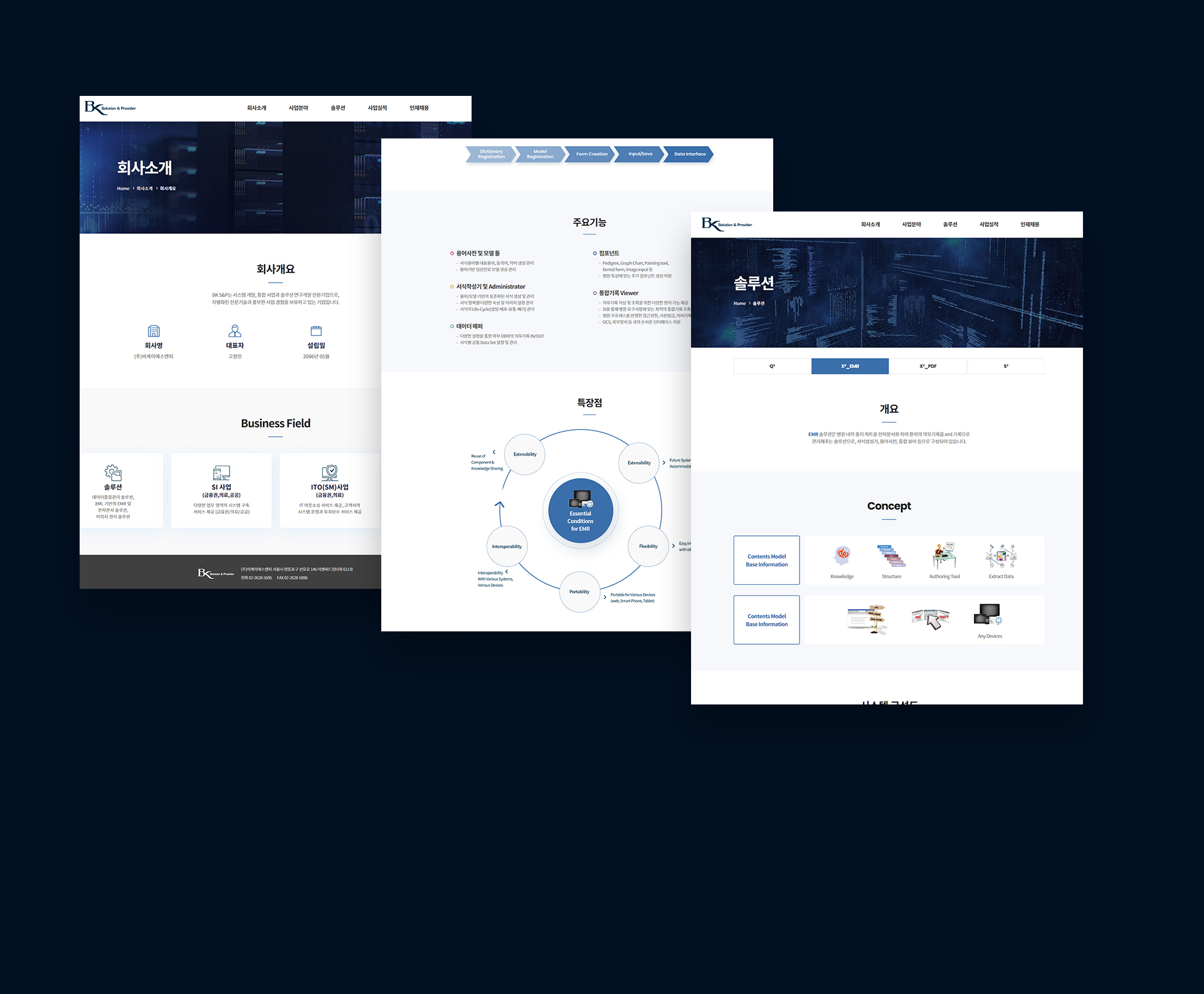 con02.jpg ㈜비케이에스엔피 홈페이지디자인