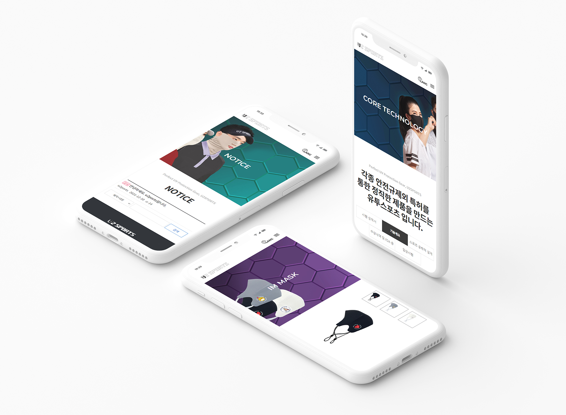 con03.jpg 유투스포츠 사이트제작