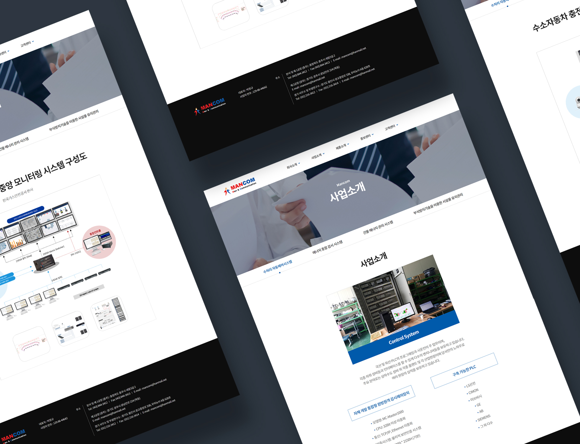 맨컴_06.jpg 맨컴 홈페이지디자인