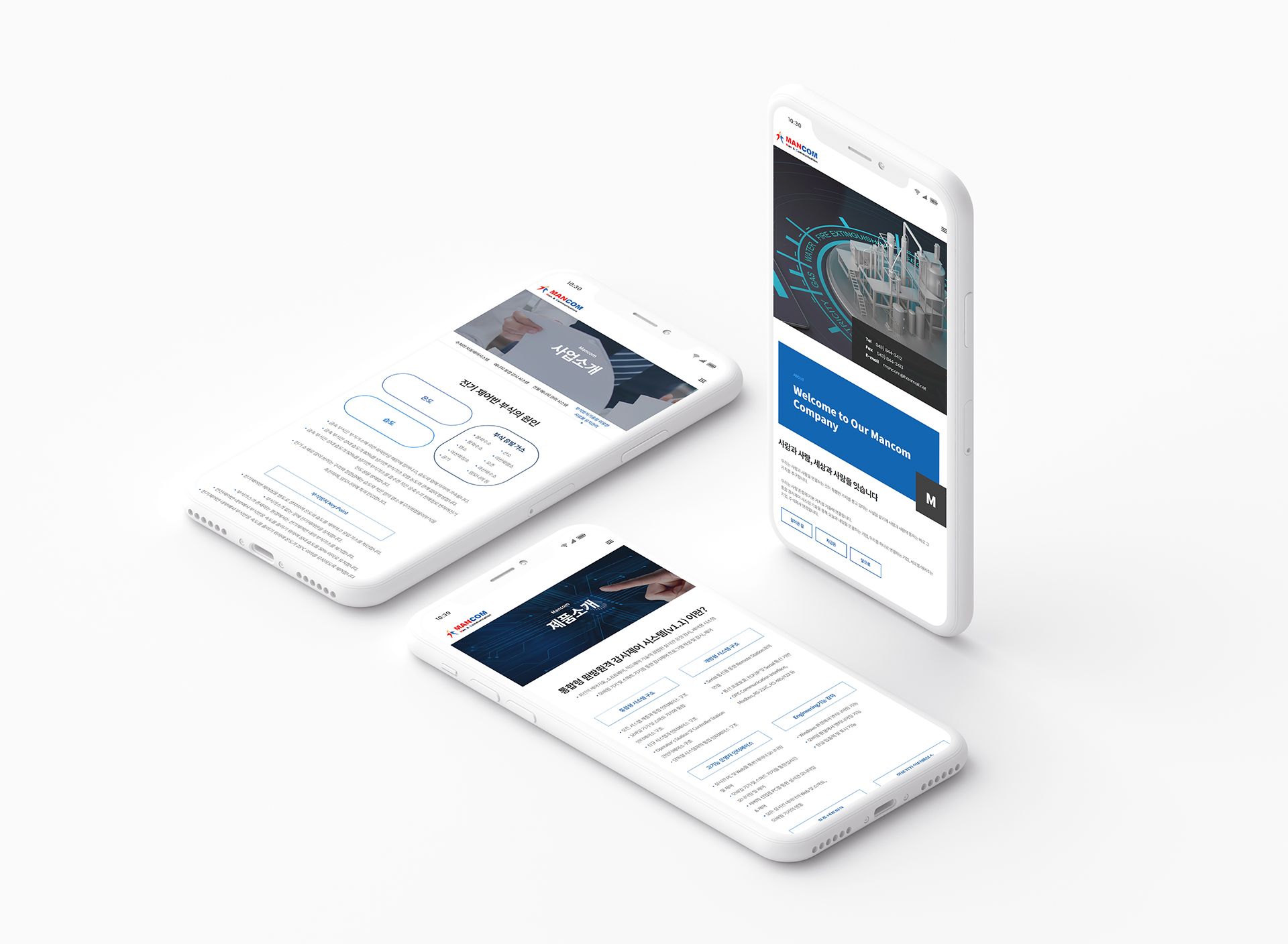 맨컴_08.jpg 맨컴 사이트제작