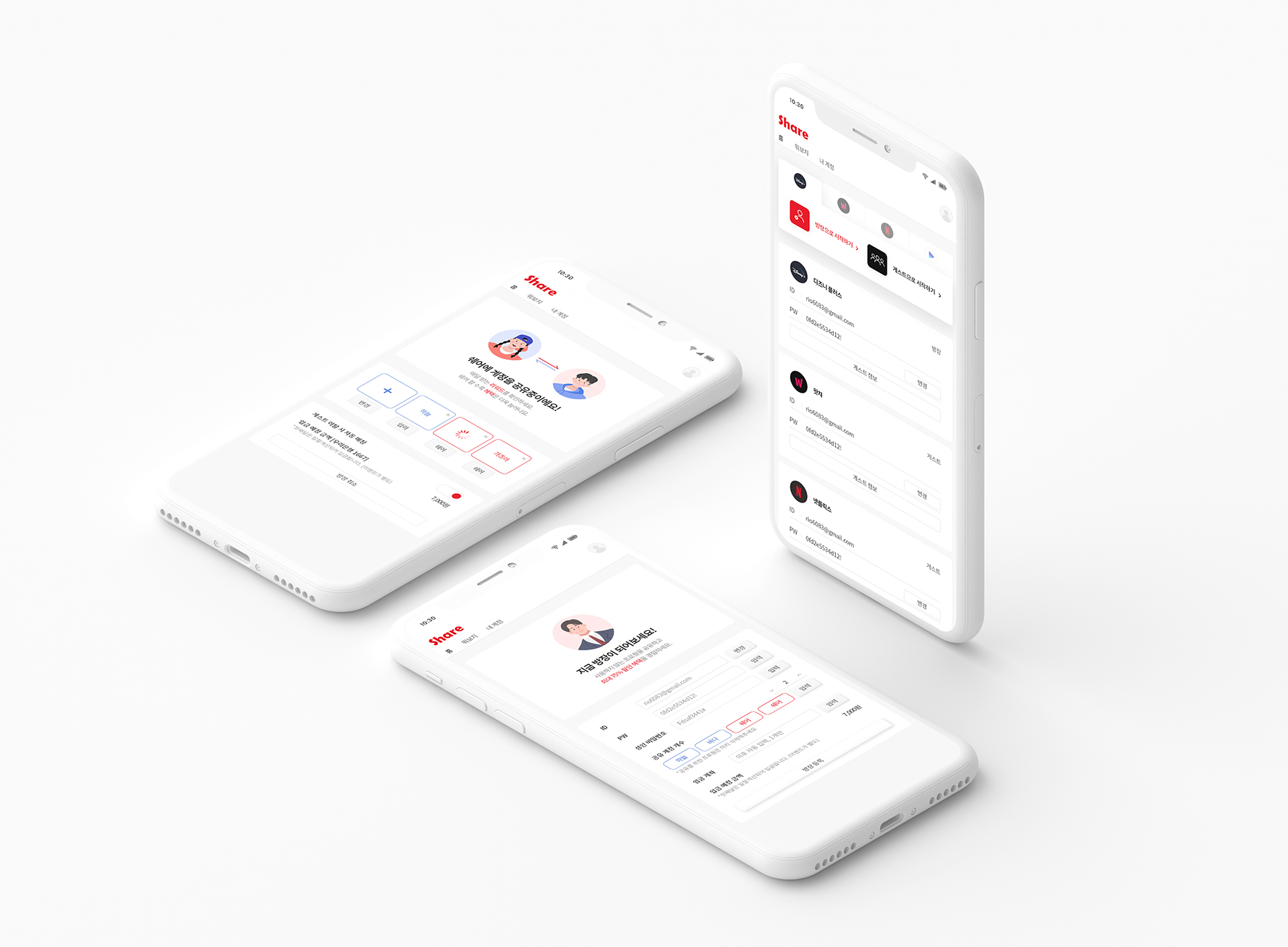 con03.jpg 비앤비컴퍼니 모바일반응형