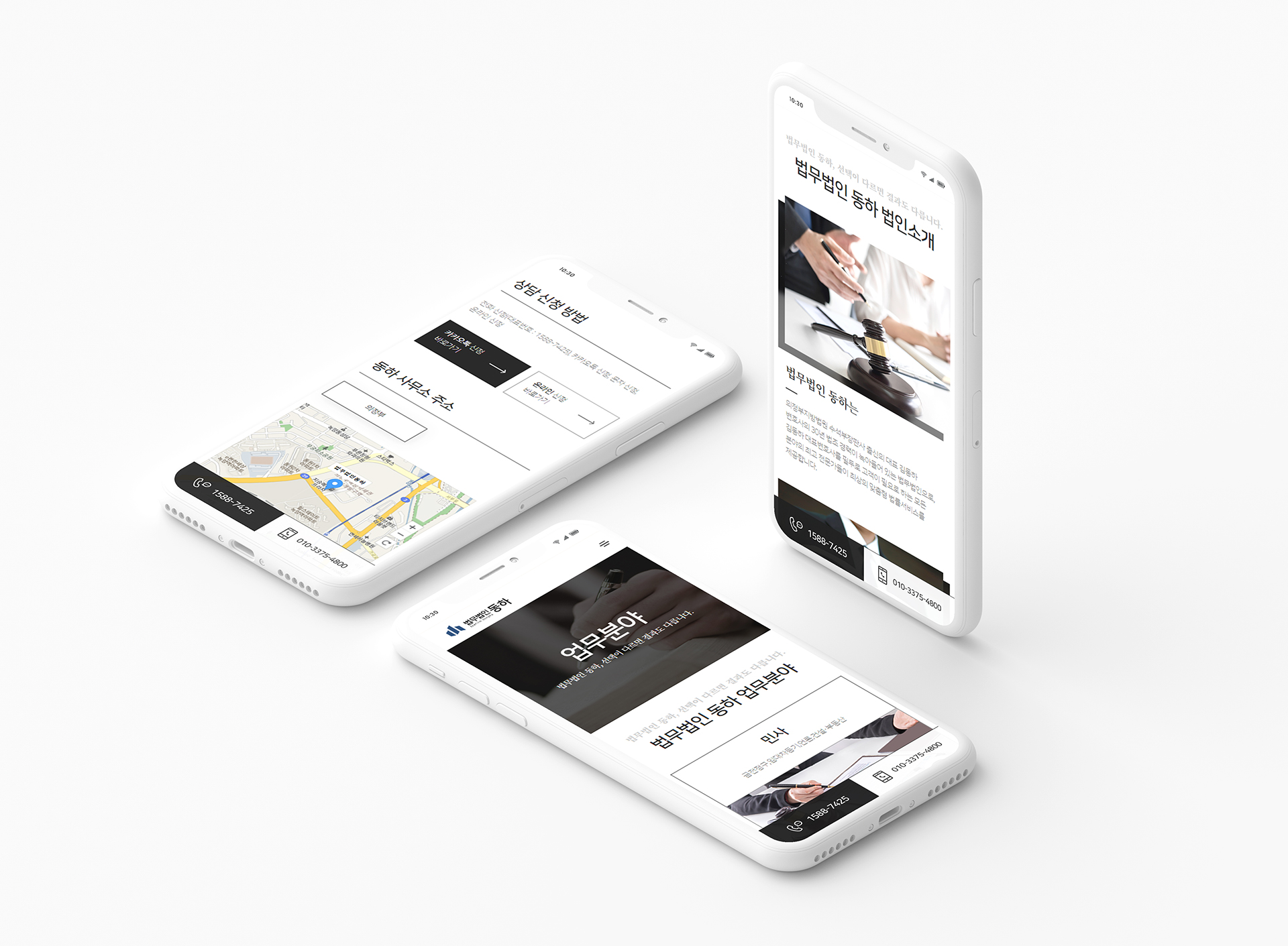 코아넷 사이트제작