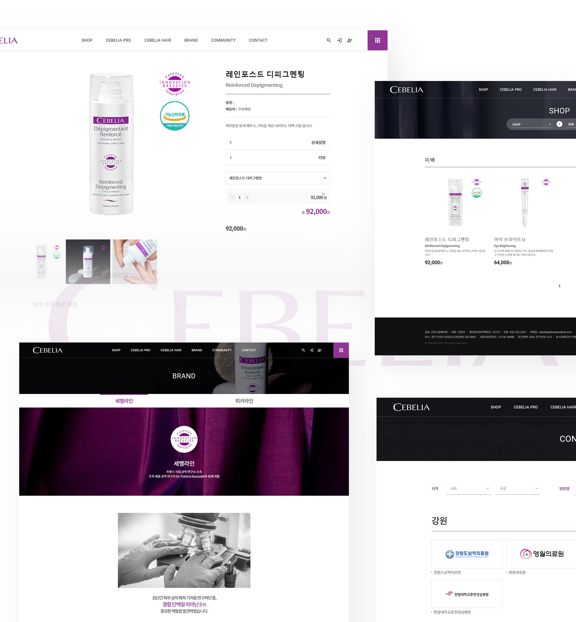 티알엠코리아 쇼핑몰홈페이지제작