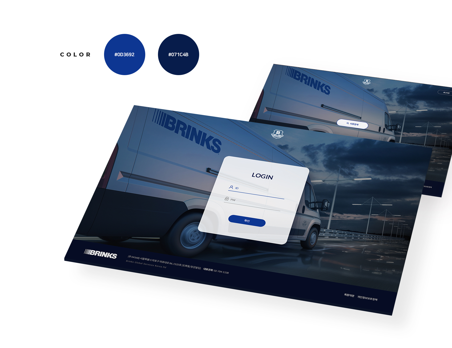 브링스글로벌 홈페이지제작