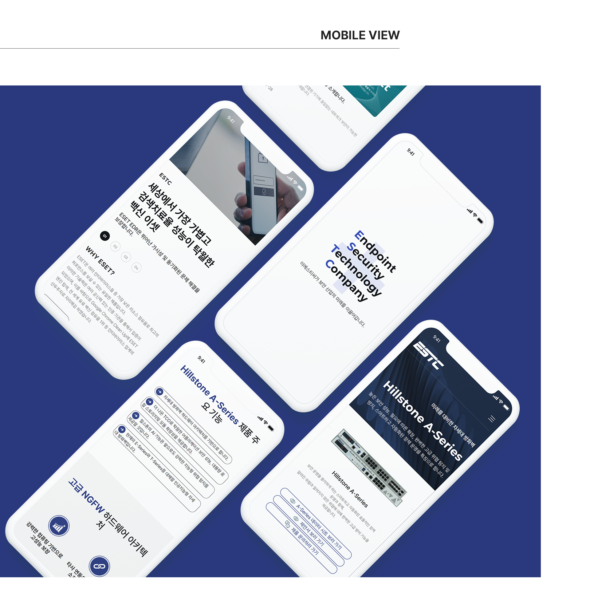 Con03.png ESTC 사이트제작