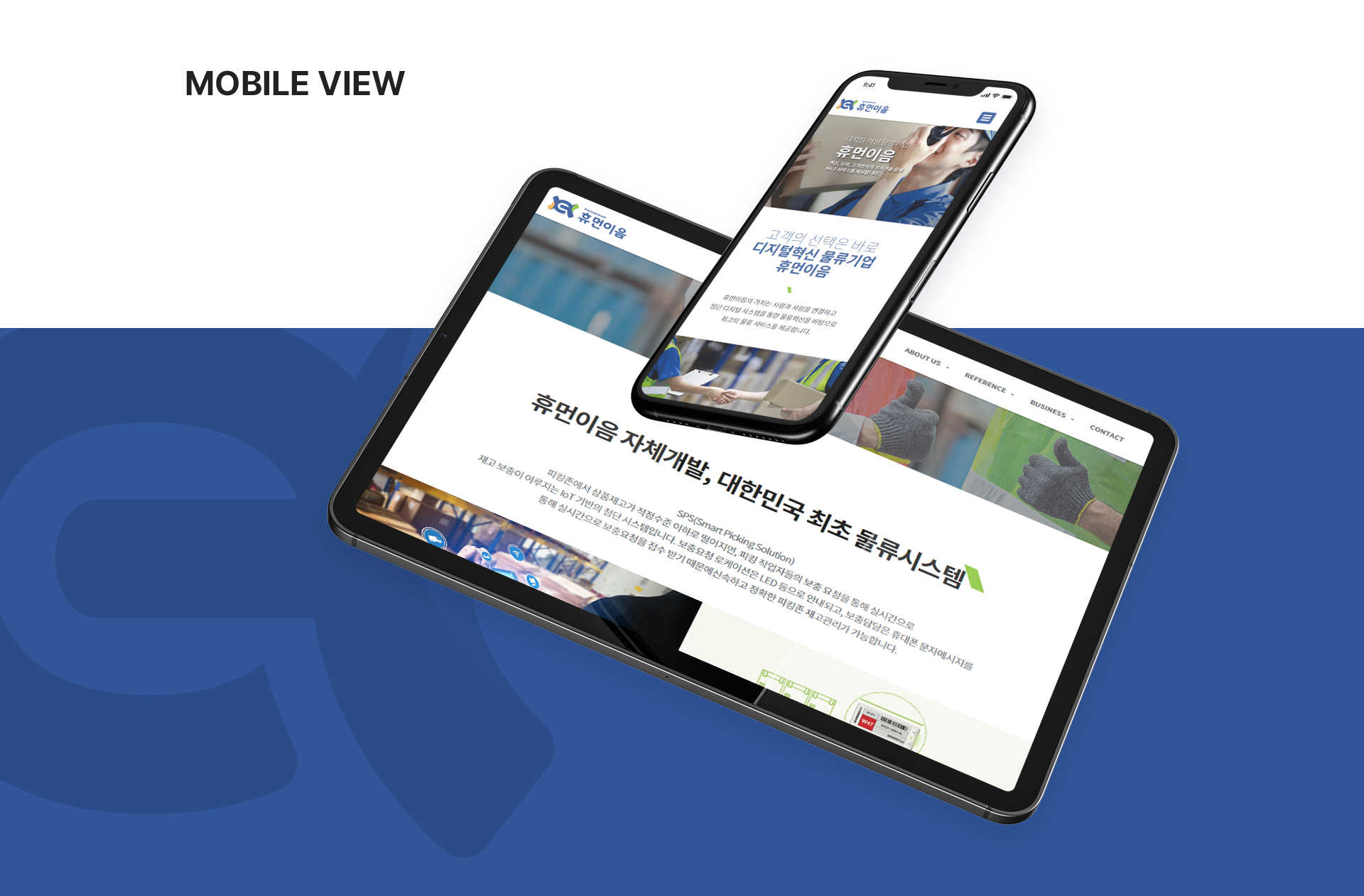 다우디앤디 사이트제작