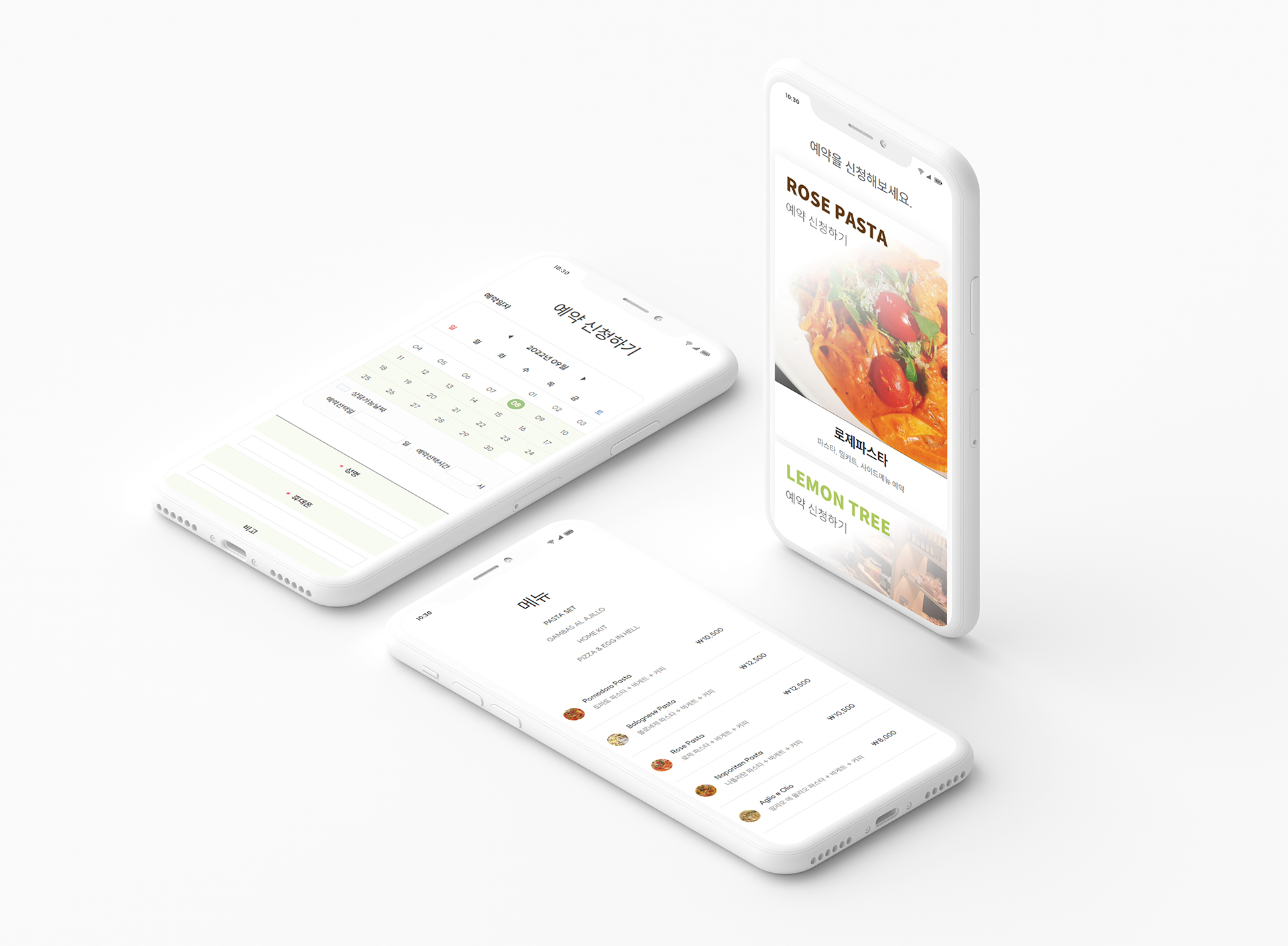 숯골사랑협동조합 사이트제작