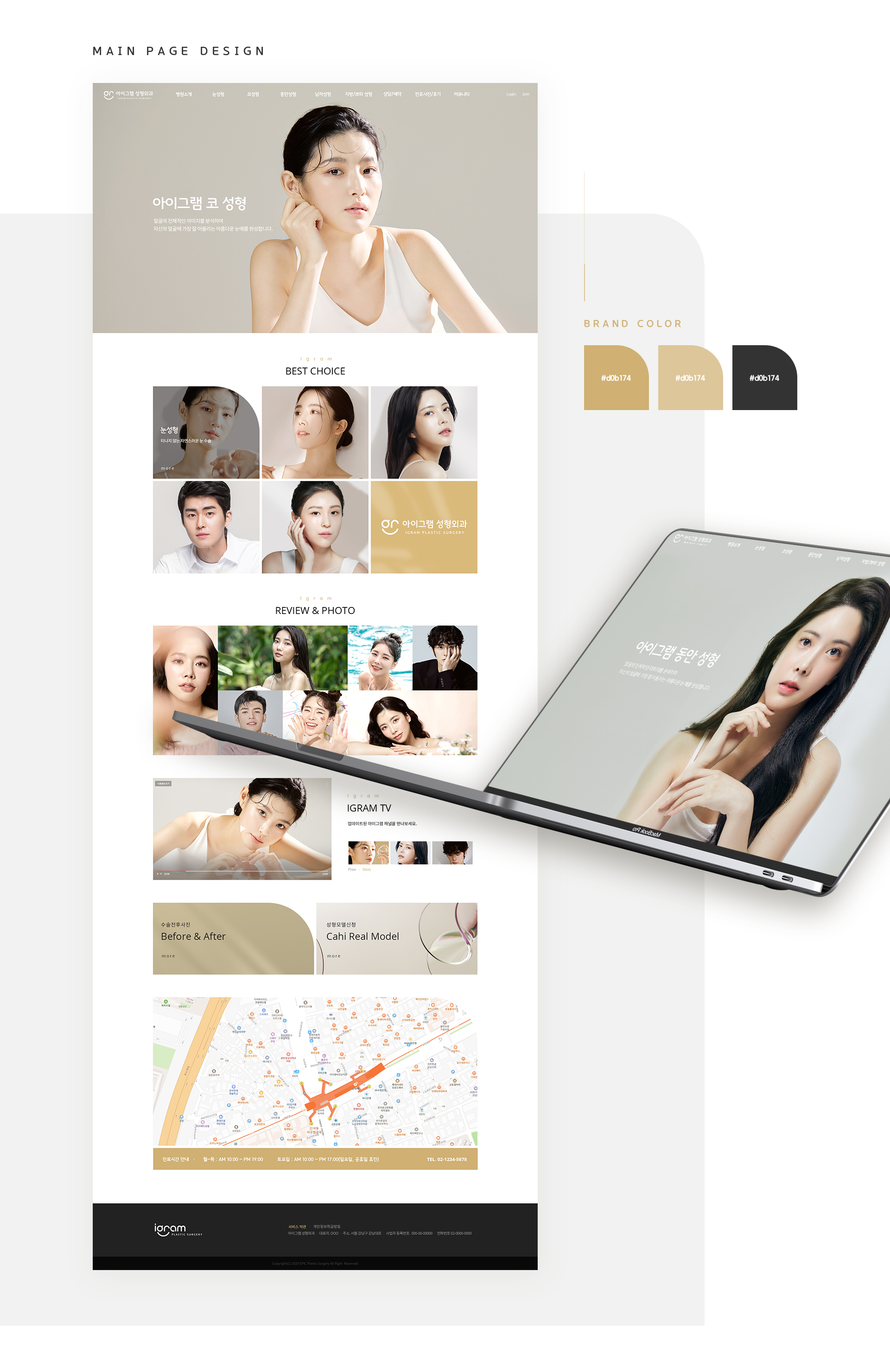 Con01.jpg 아이그램성형외과 성형외과홈페이지