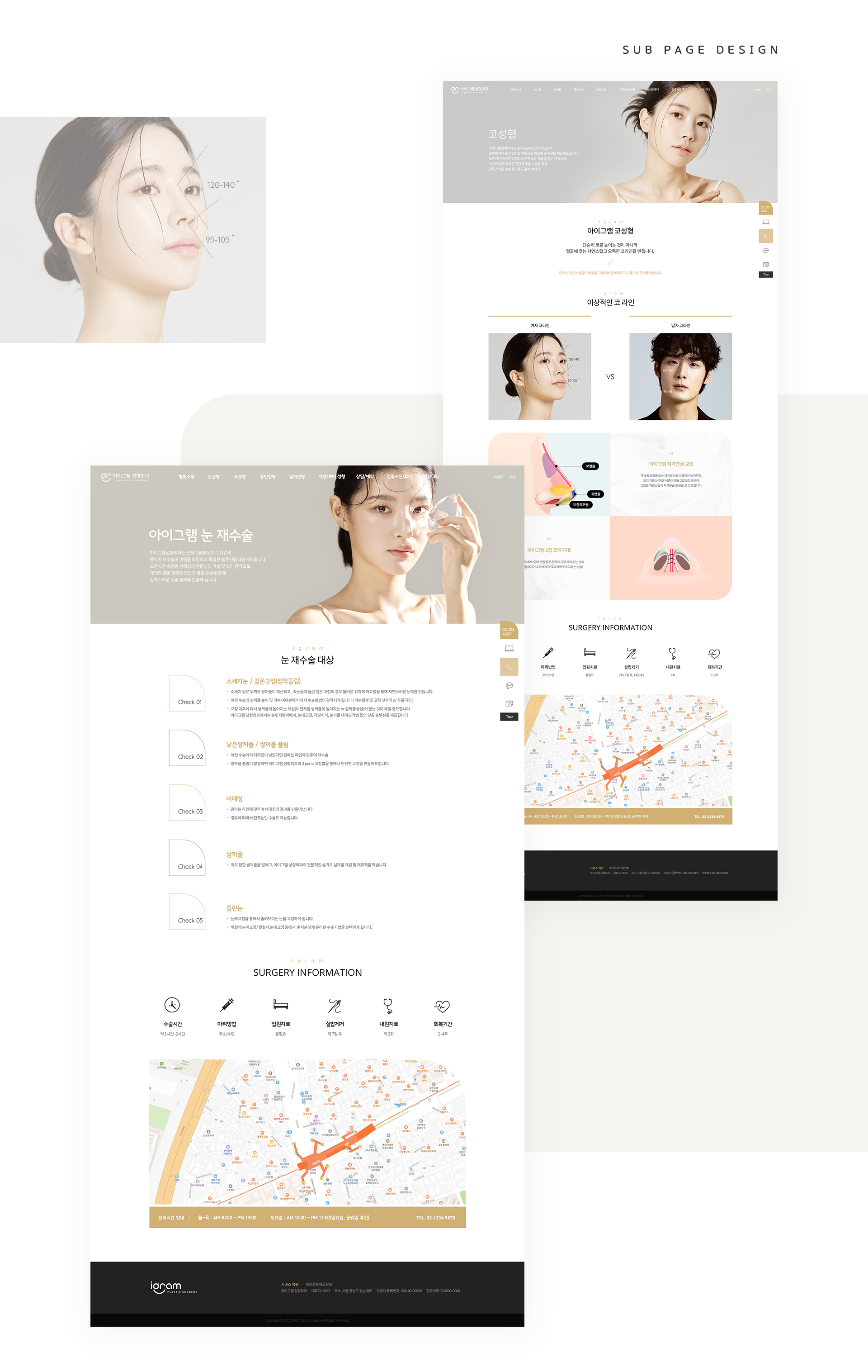 Con02.jpg 아이그램성형외과 성형외과홈페이지제작