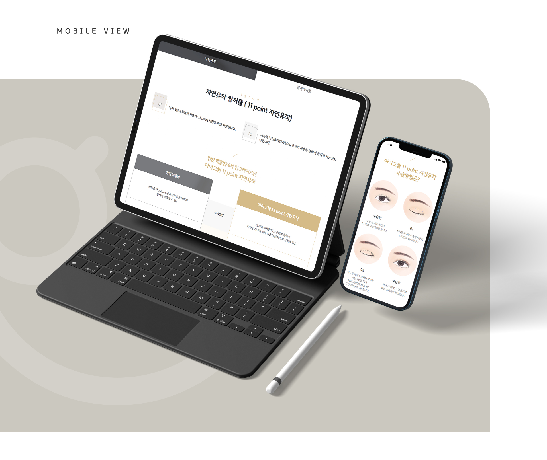 Con03.jpg 아이그램성형외과 병원웹사이트