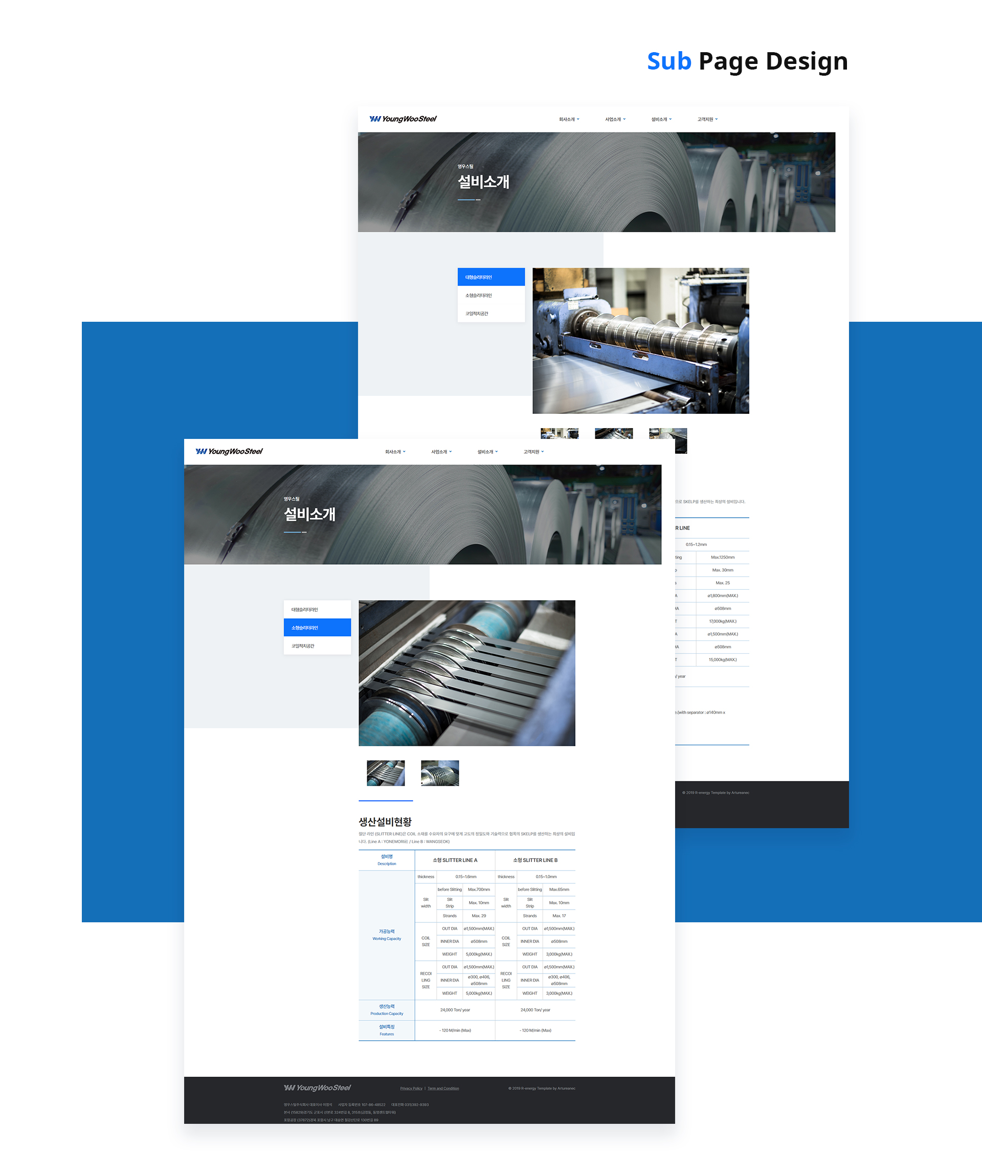 Con02.jpg 영우스틸 홈페이지제작업체