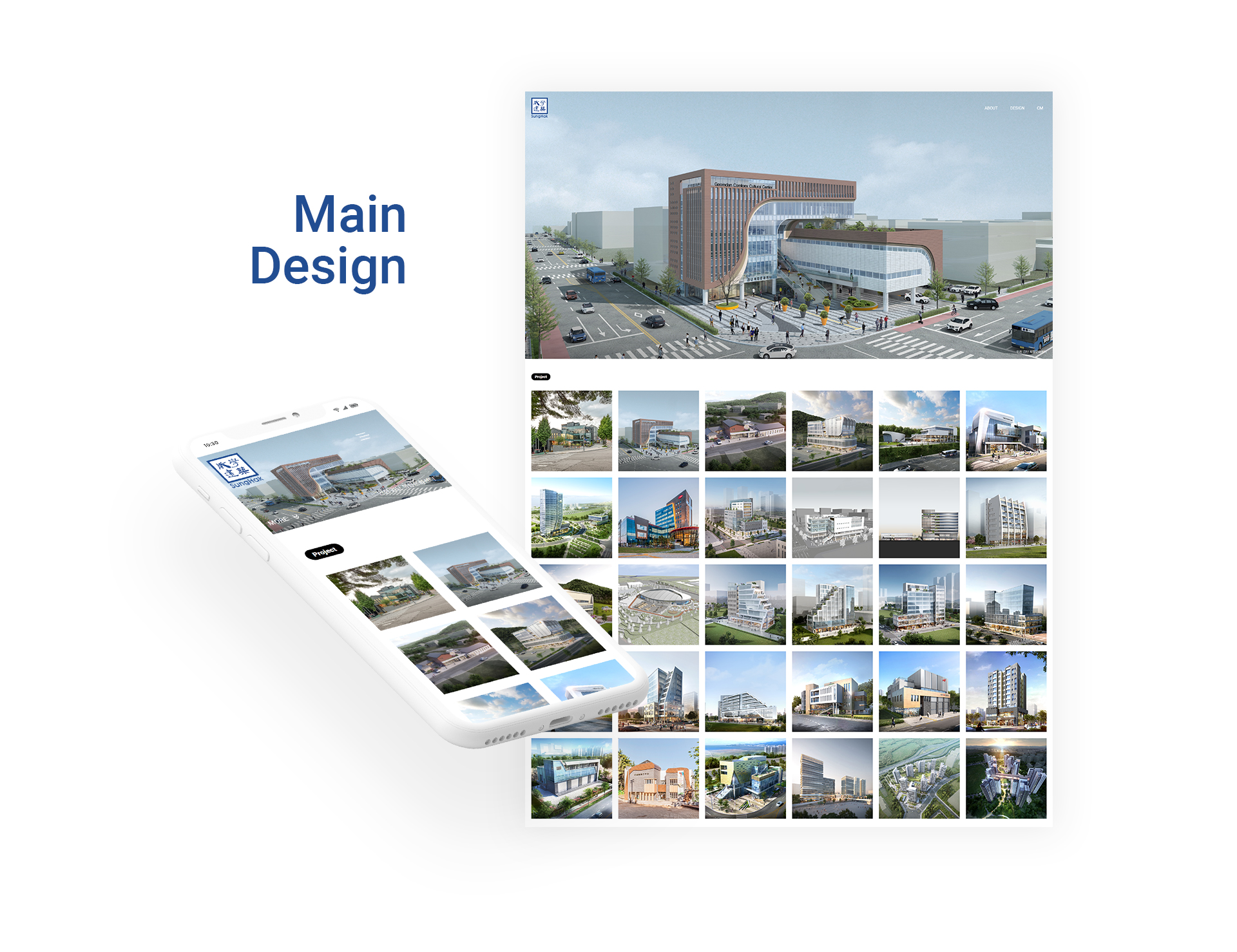 con01.jpg 성학건축사사무소 홈페이지제작