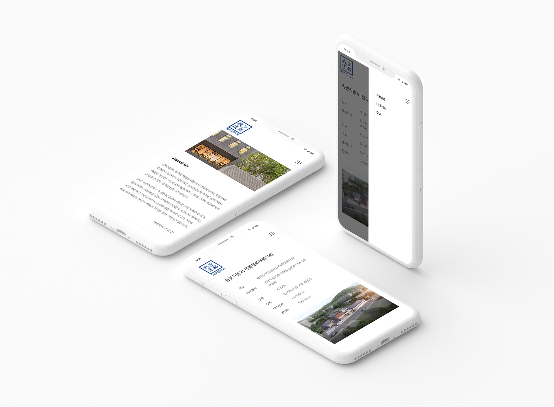 con03.jpg 성학건축사사무소 사이트제작