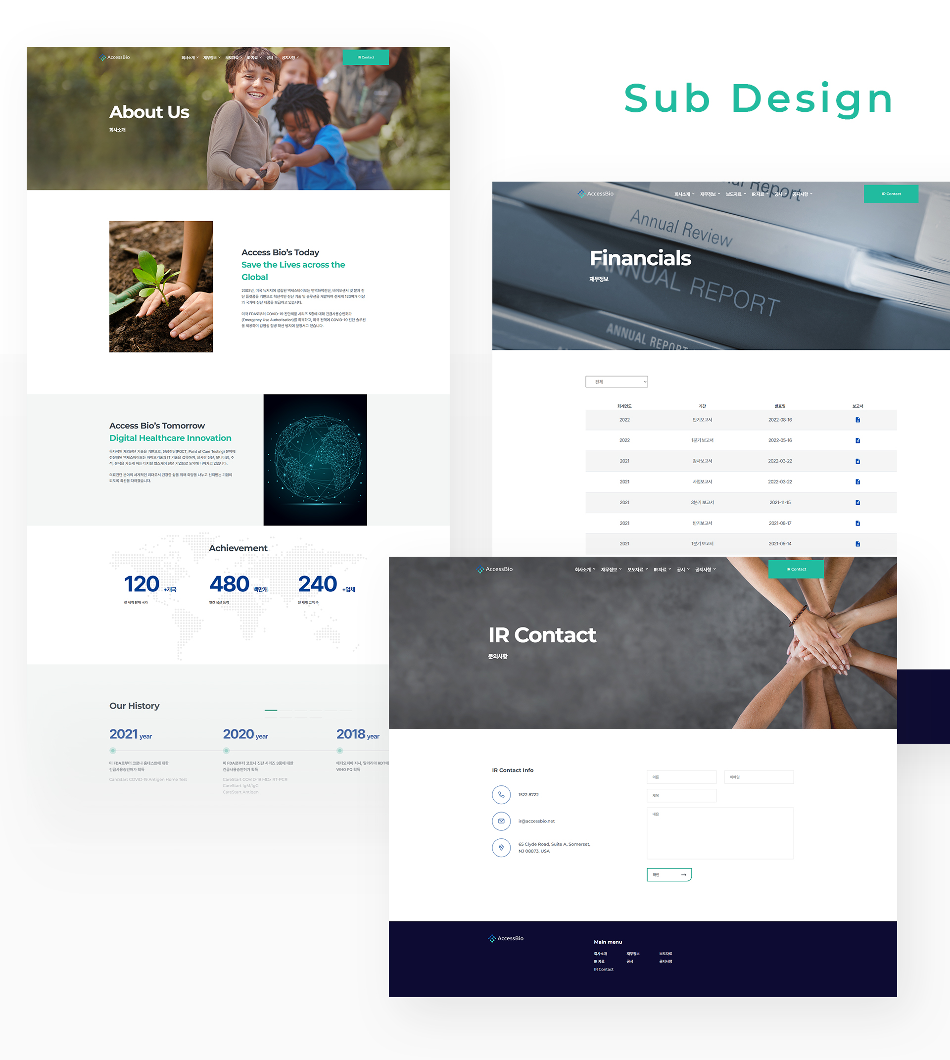 엑세스바이오 홈페이지디자인