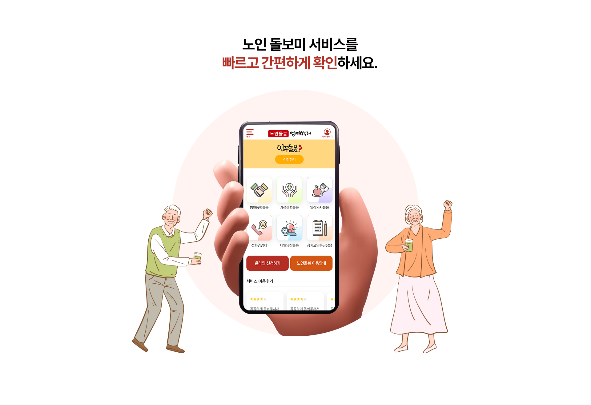 엄마를부탁해 모바일웹페이지