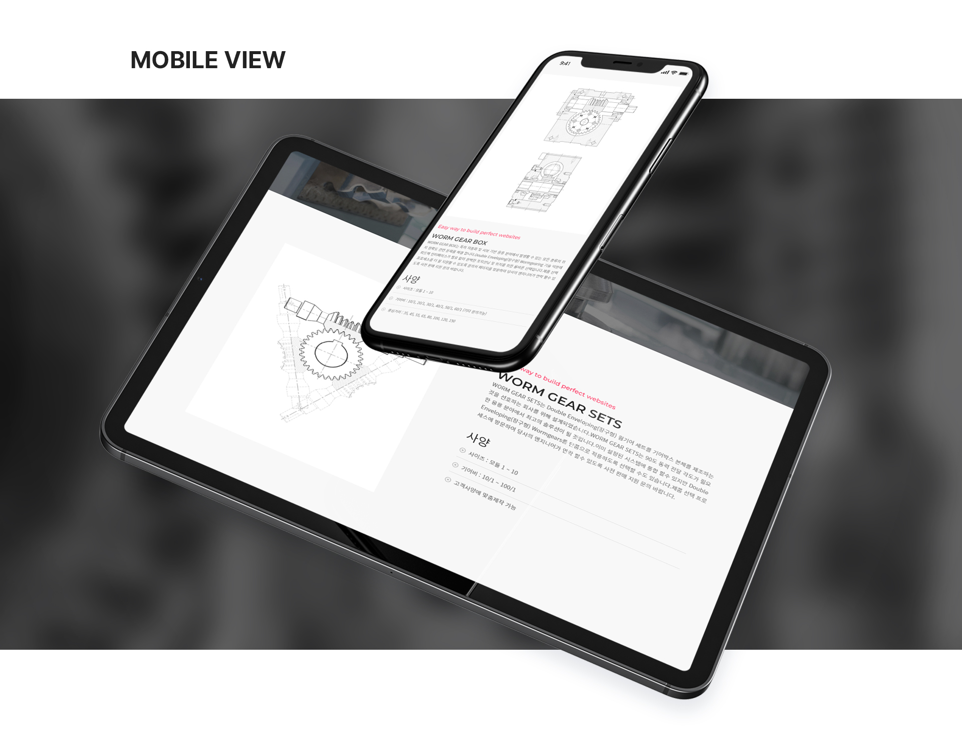 Con03.jpg 성진텍 사이트제작