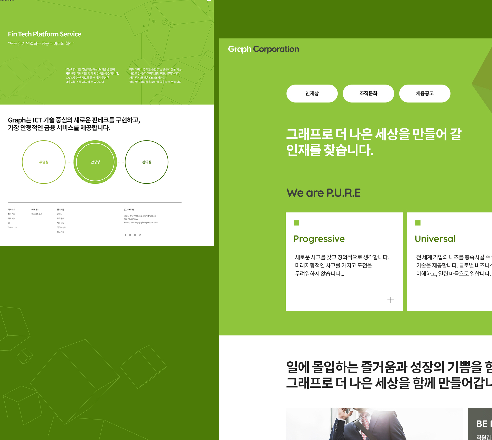 비트나인 사이트제작