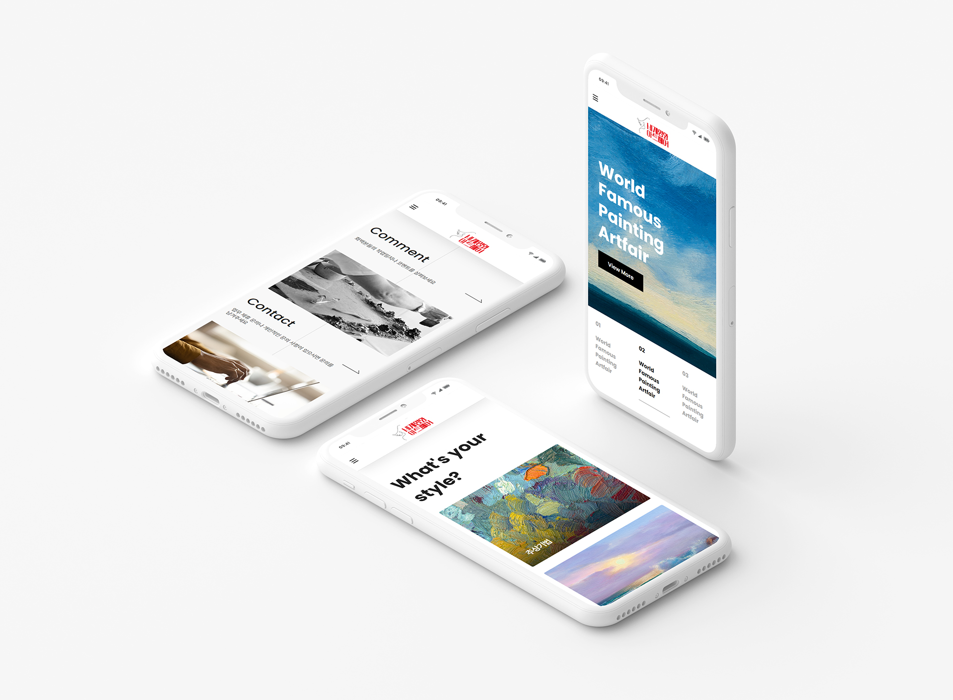 세계명화아트페어 인터넷쇼핑몰제작