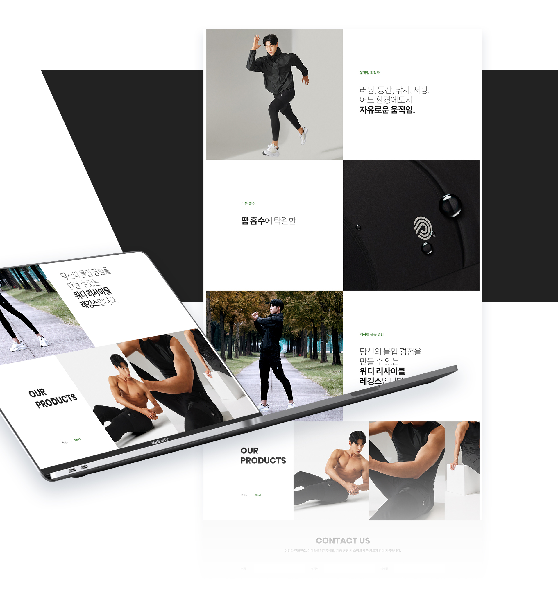 Con02.jpg 디그니파이드 웨이브 홈페이지제작업체