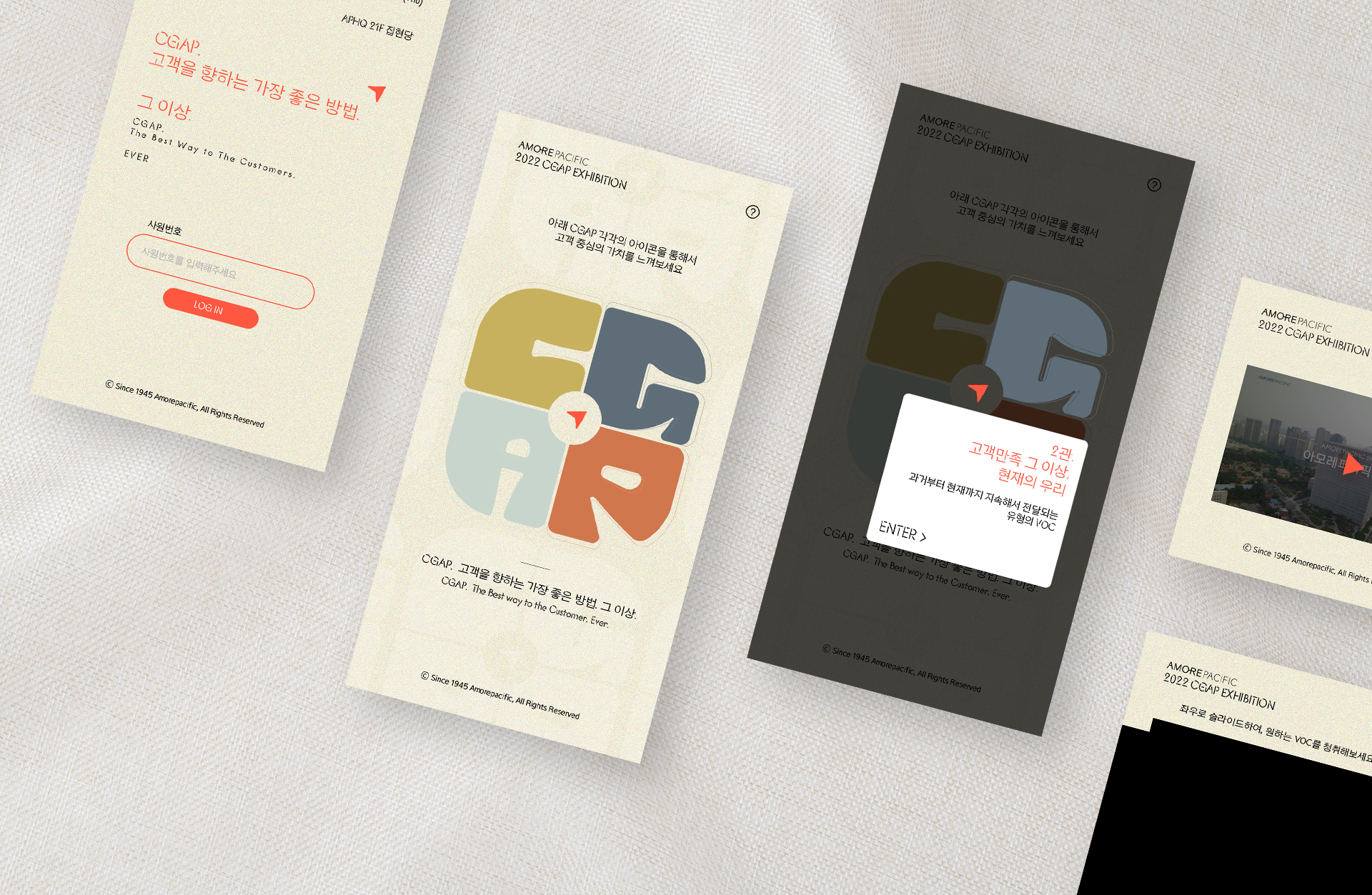 아이디어컴 모바일웹페이지