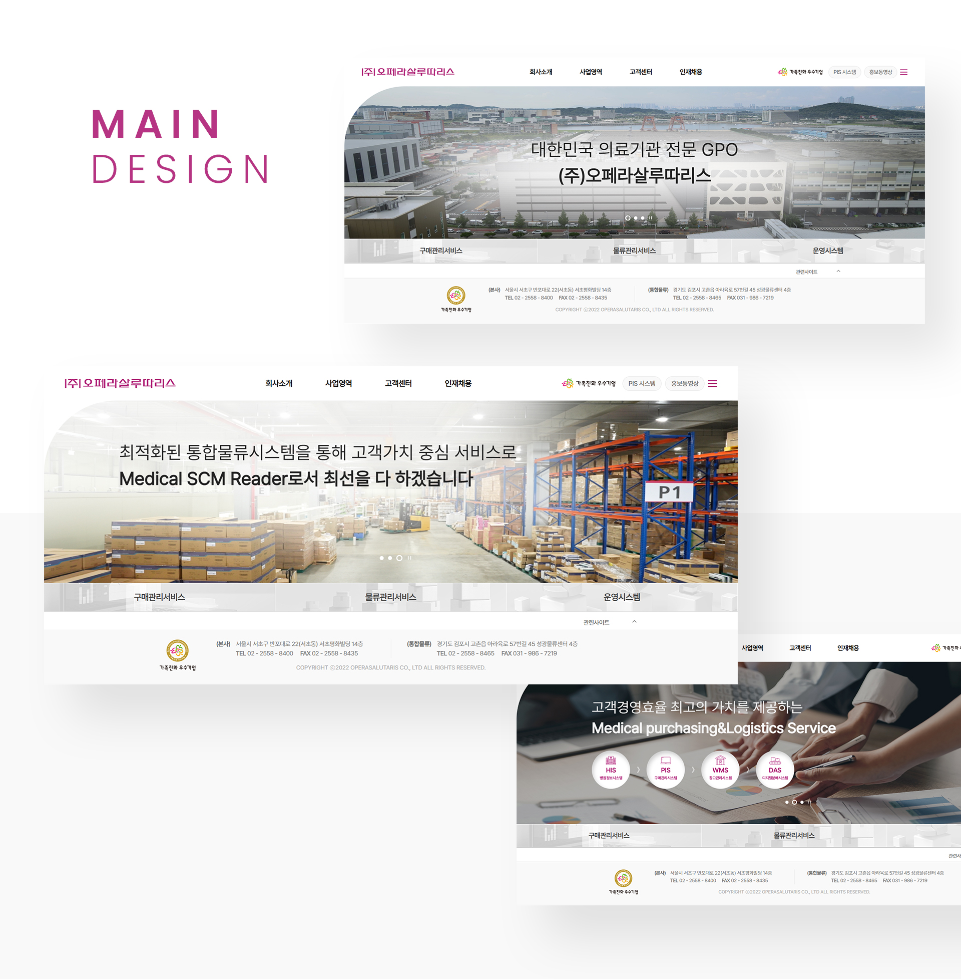 con01.jpg 오페라샬루따리스 홈페이지제작