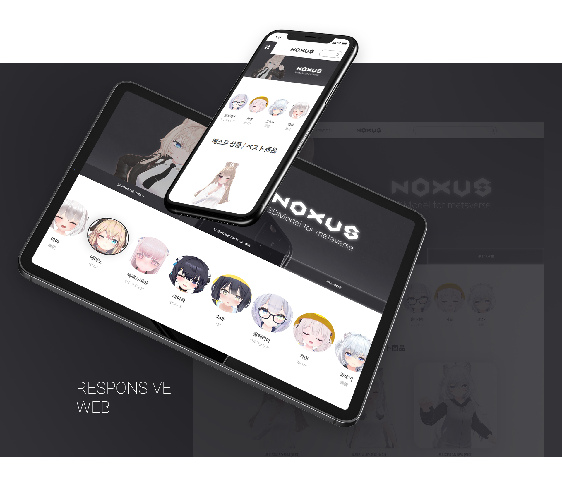 녹스어스 사이트제작