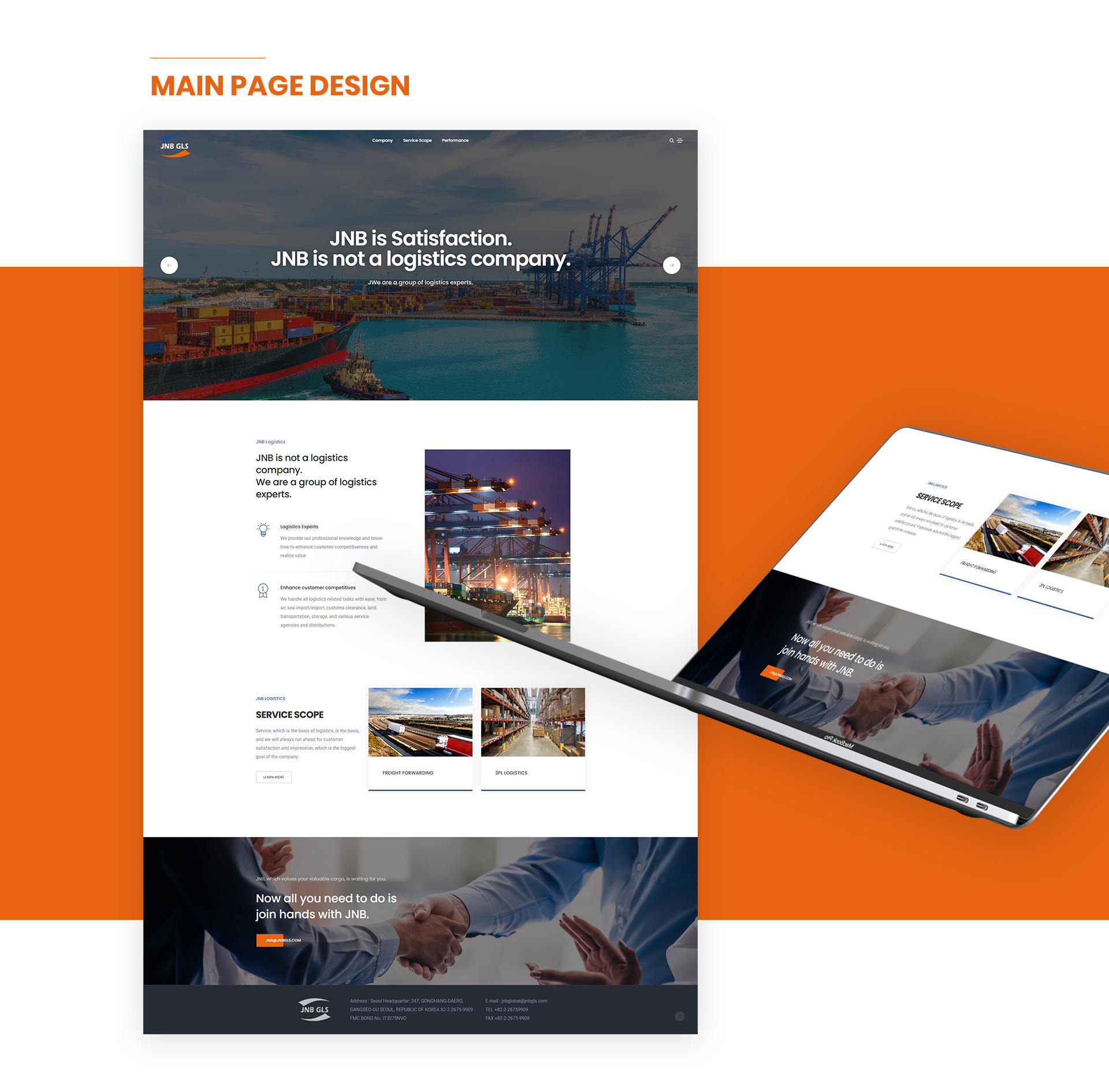 Con01.jpg 제이엠비 홈페이지제작