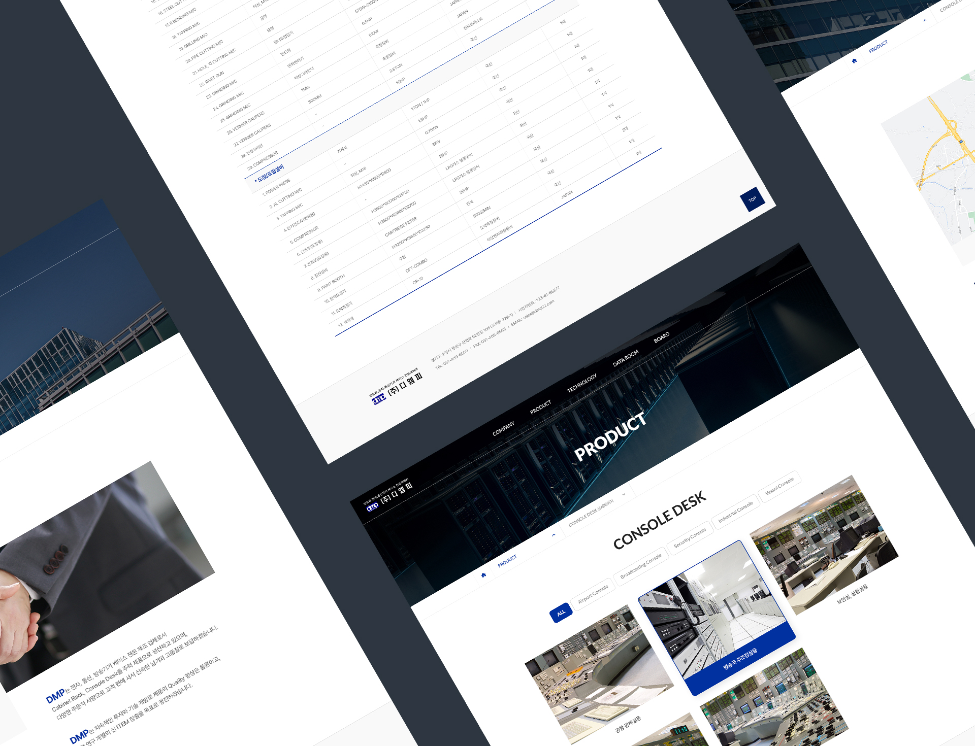 main_04.jpg 디엠피 기업홈페이지