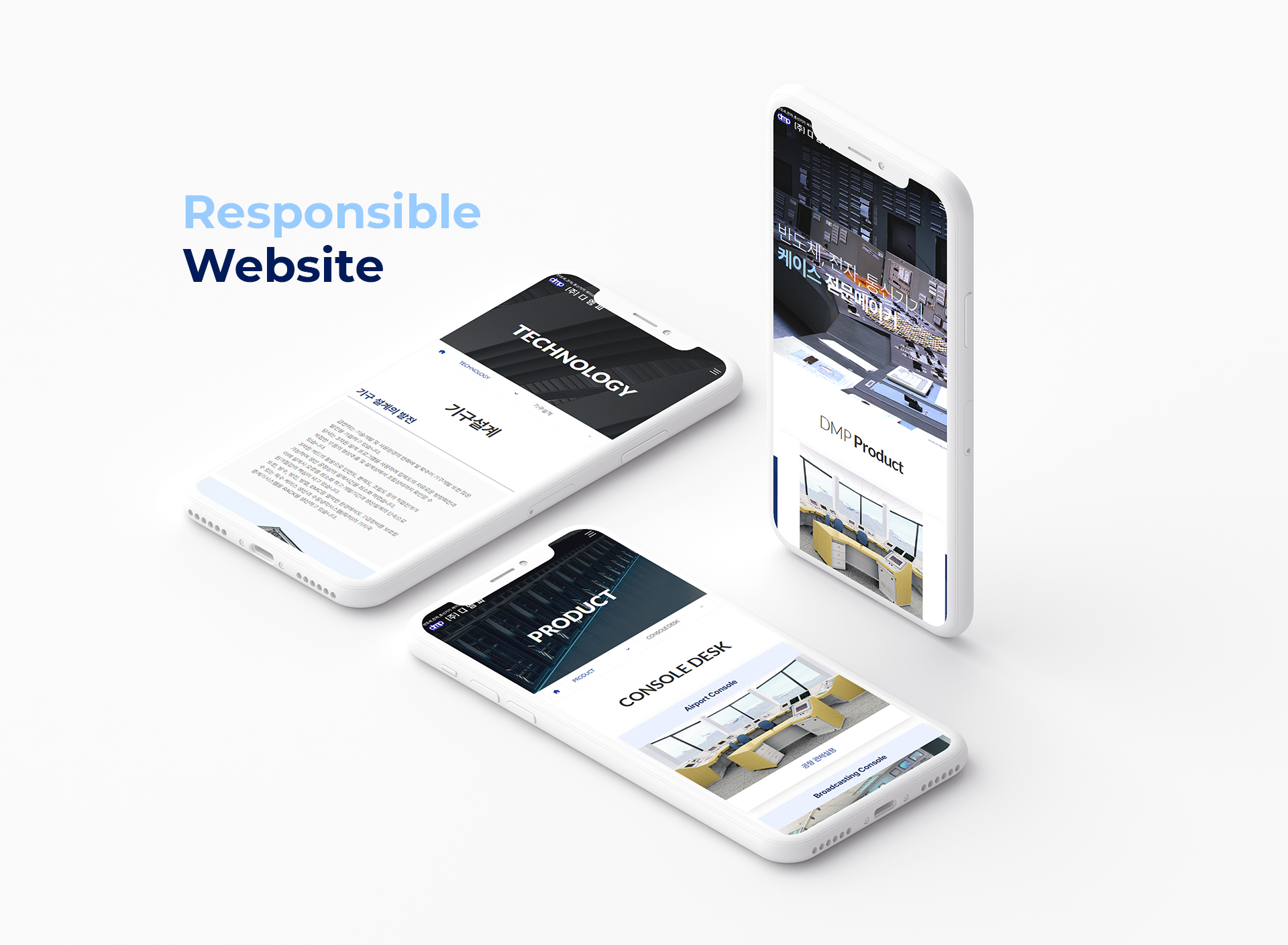 main_06.jpg 디엠피 홈페이지제작업체