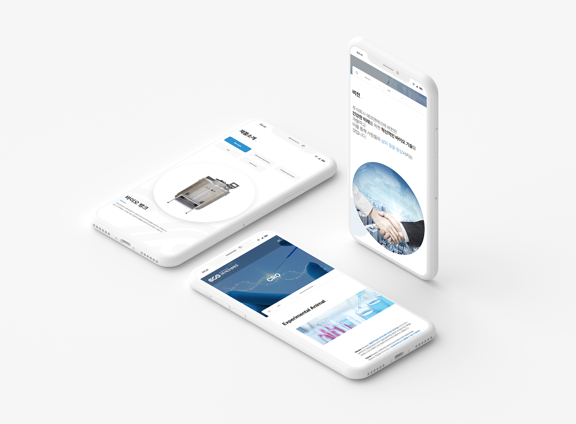 에코엔테크 웹사이트제작