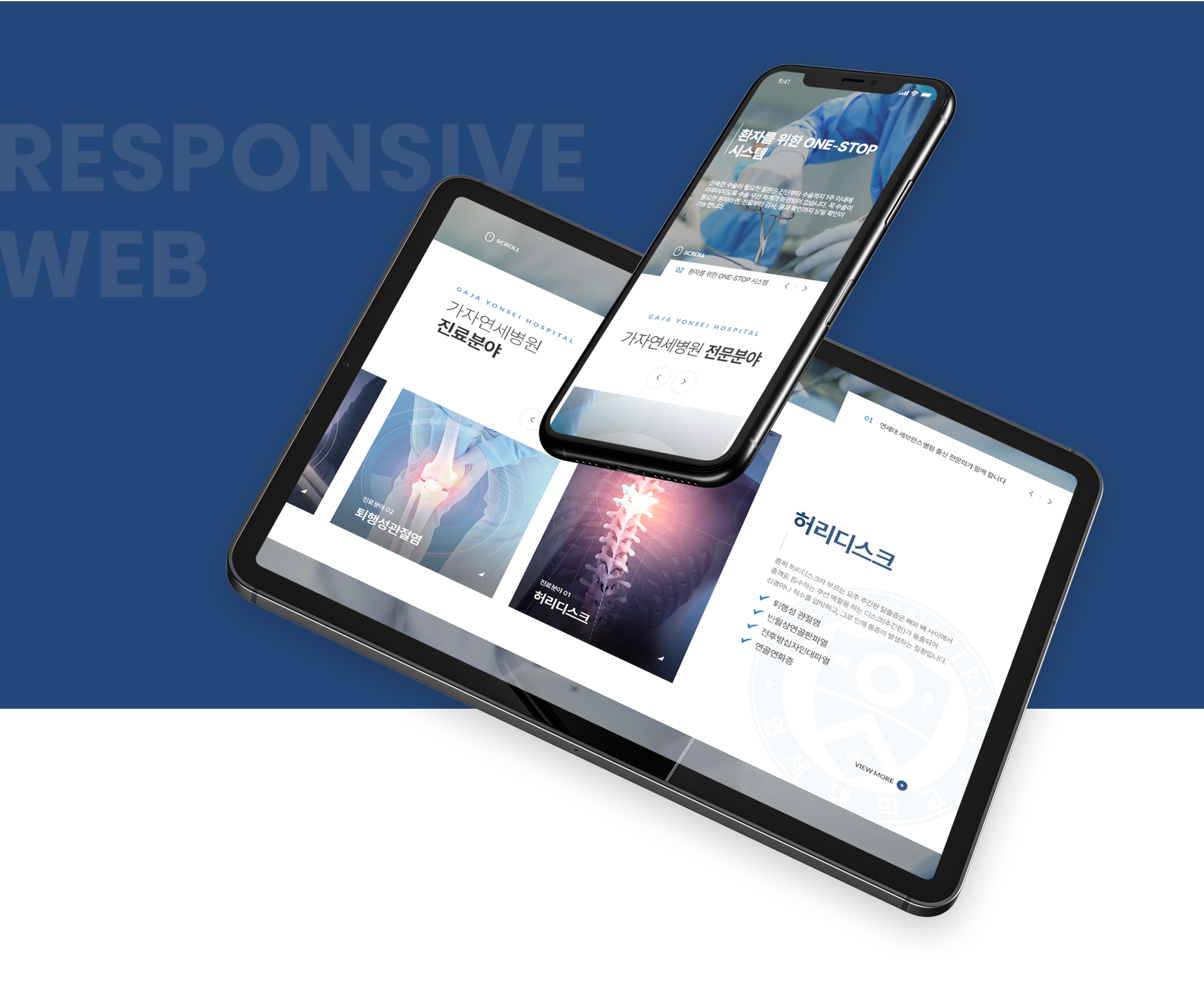 Con03.jpg 가자연세병원 병원웹사이트