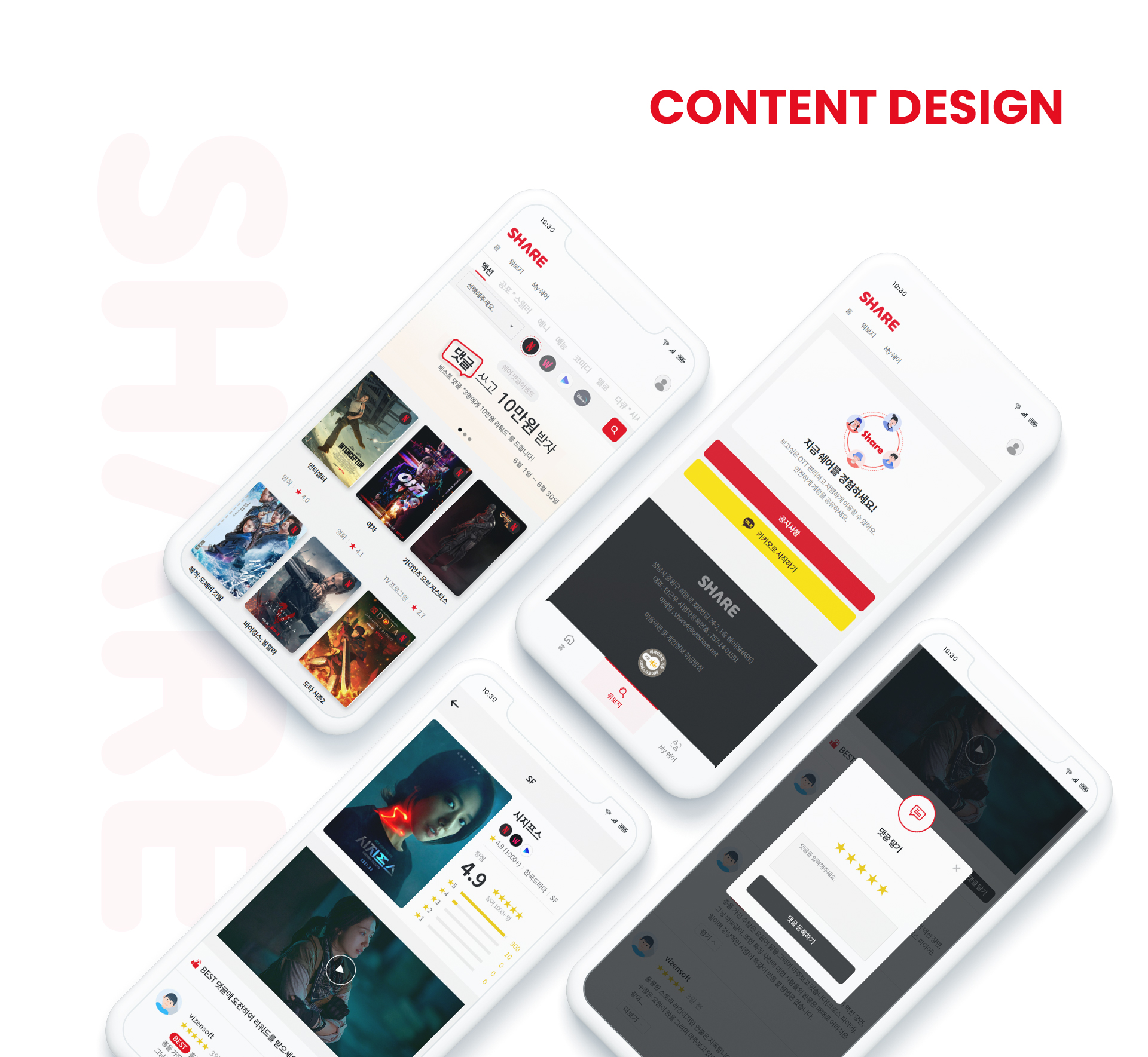 con02.jpg 비앤비컴퍼니 모바일홈페이지제작