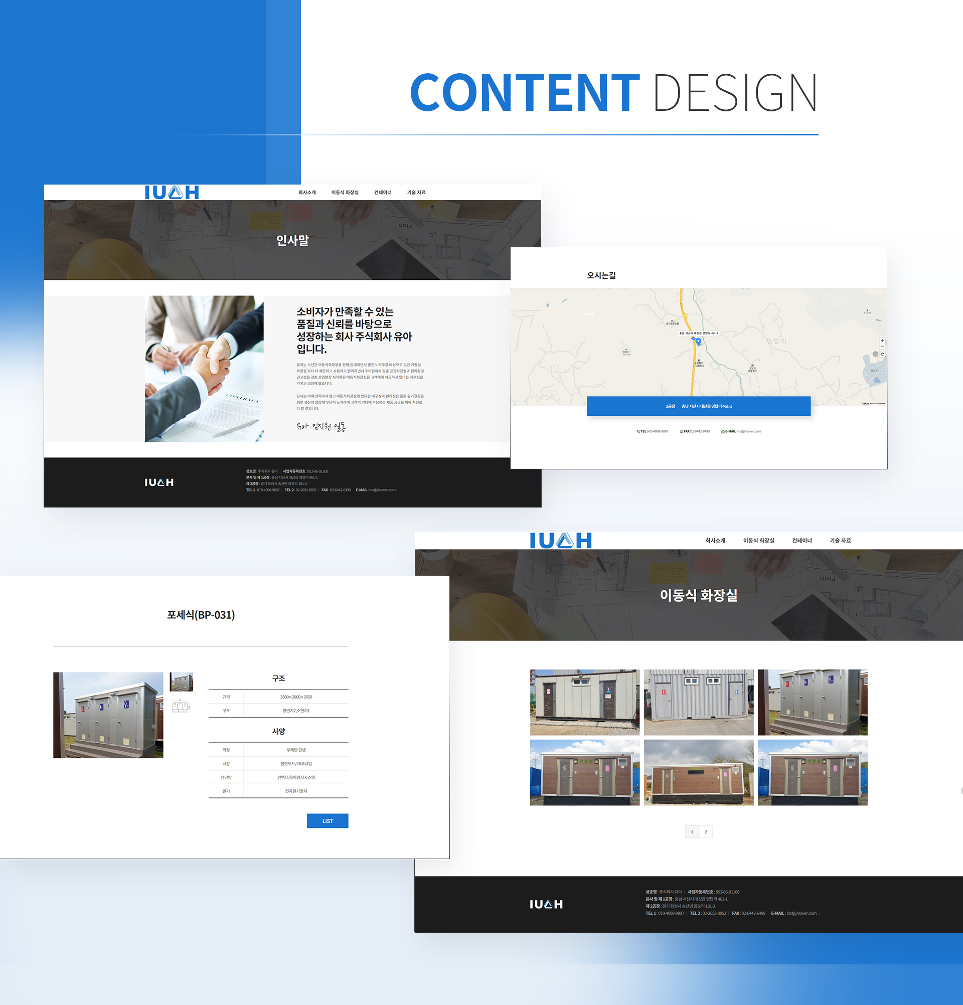 con02.jpg 유아 홈페이지제작업체