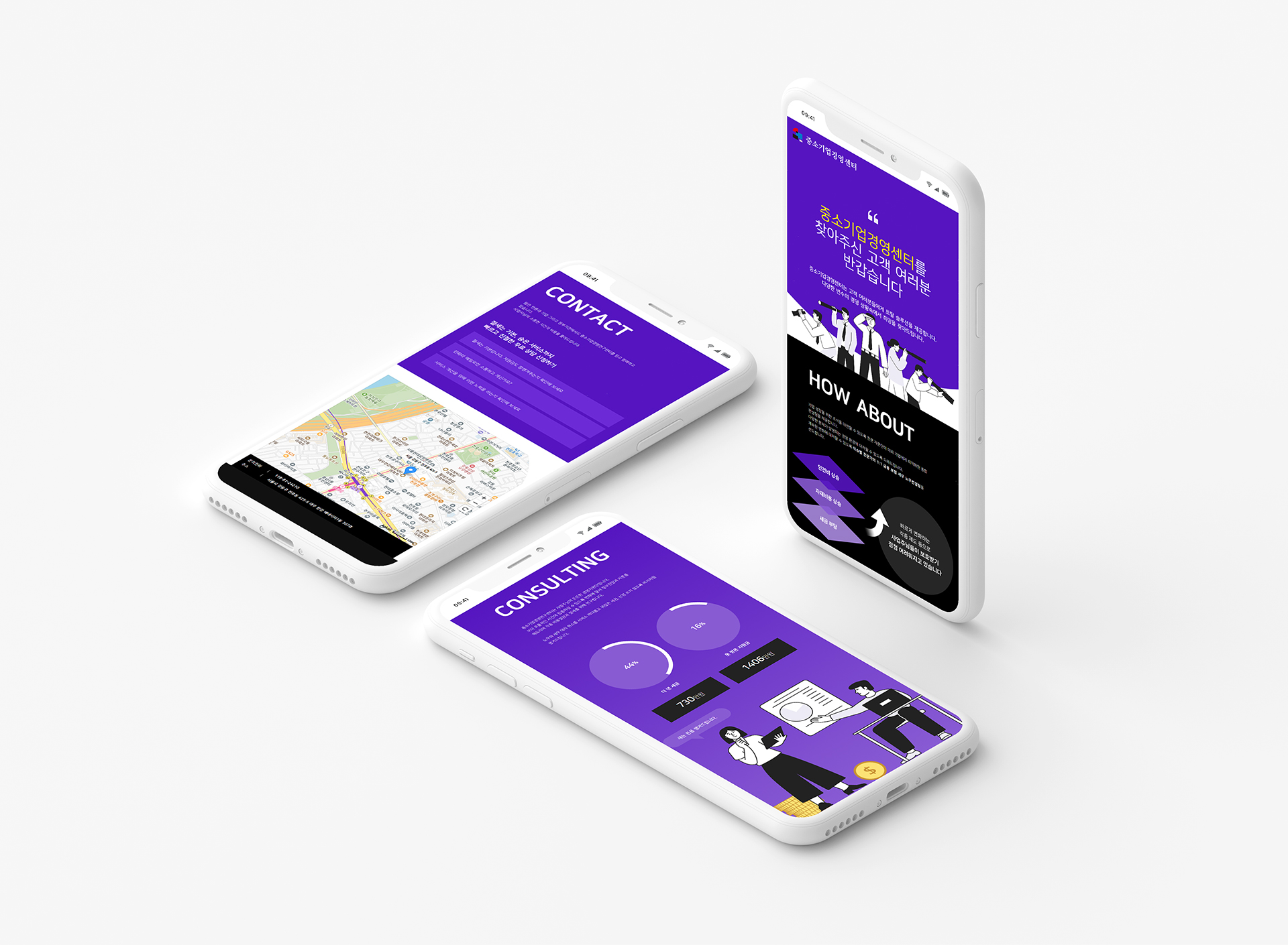 con03.jpg 중소기업경영센터 홈페이지제작견적