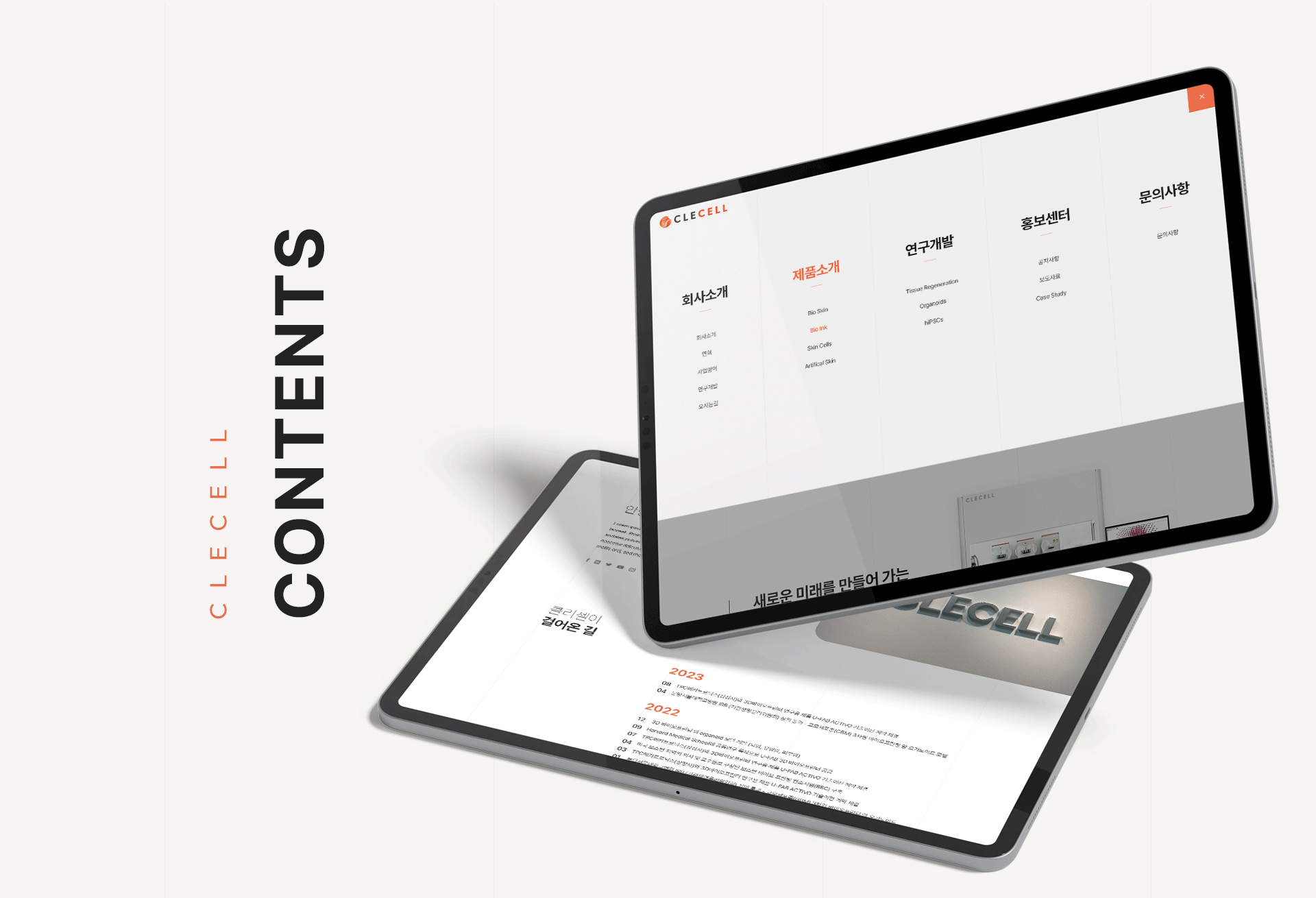 main_05.gif 반응형 홈페이지