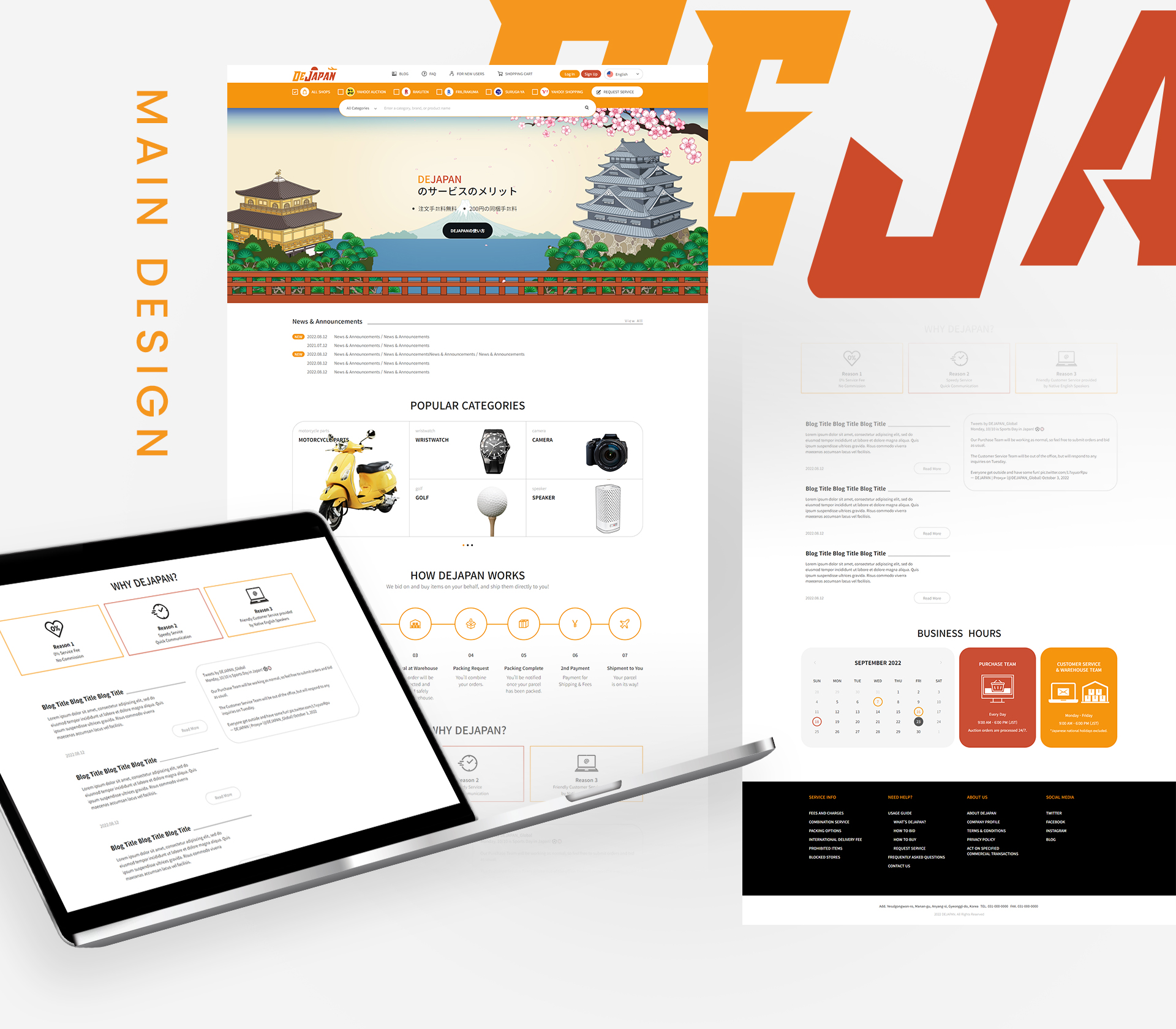 con01.jpg dejapan 쇼핑몰제작