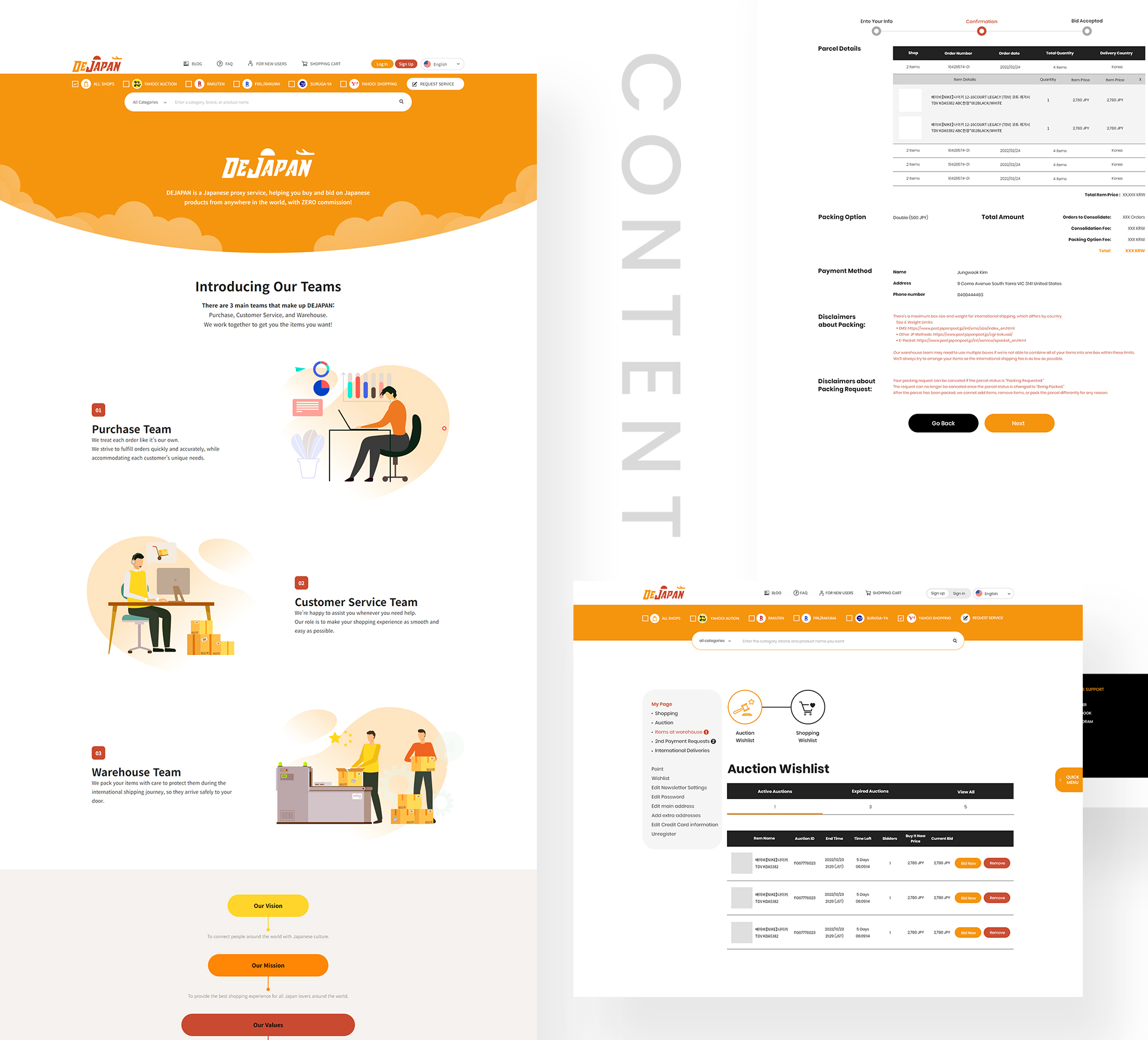 con02.jpg dejapan 쇼핑몰사이트제작