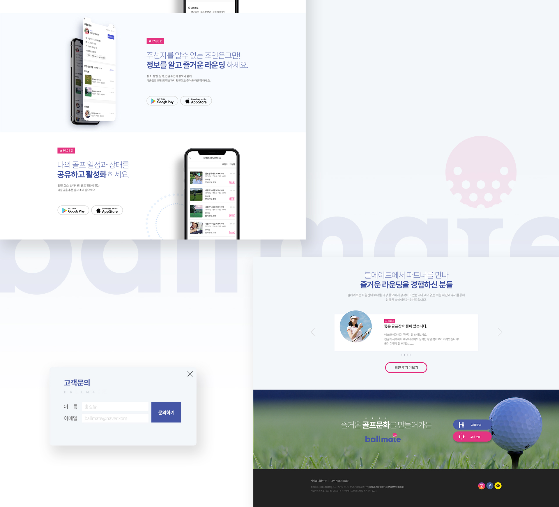 아크랩 홈페이지제작