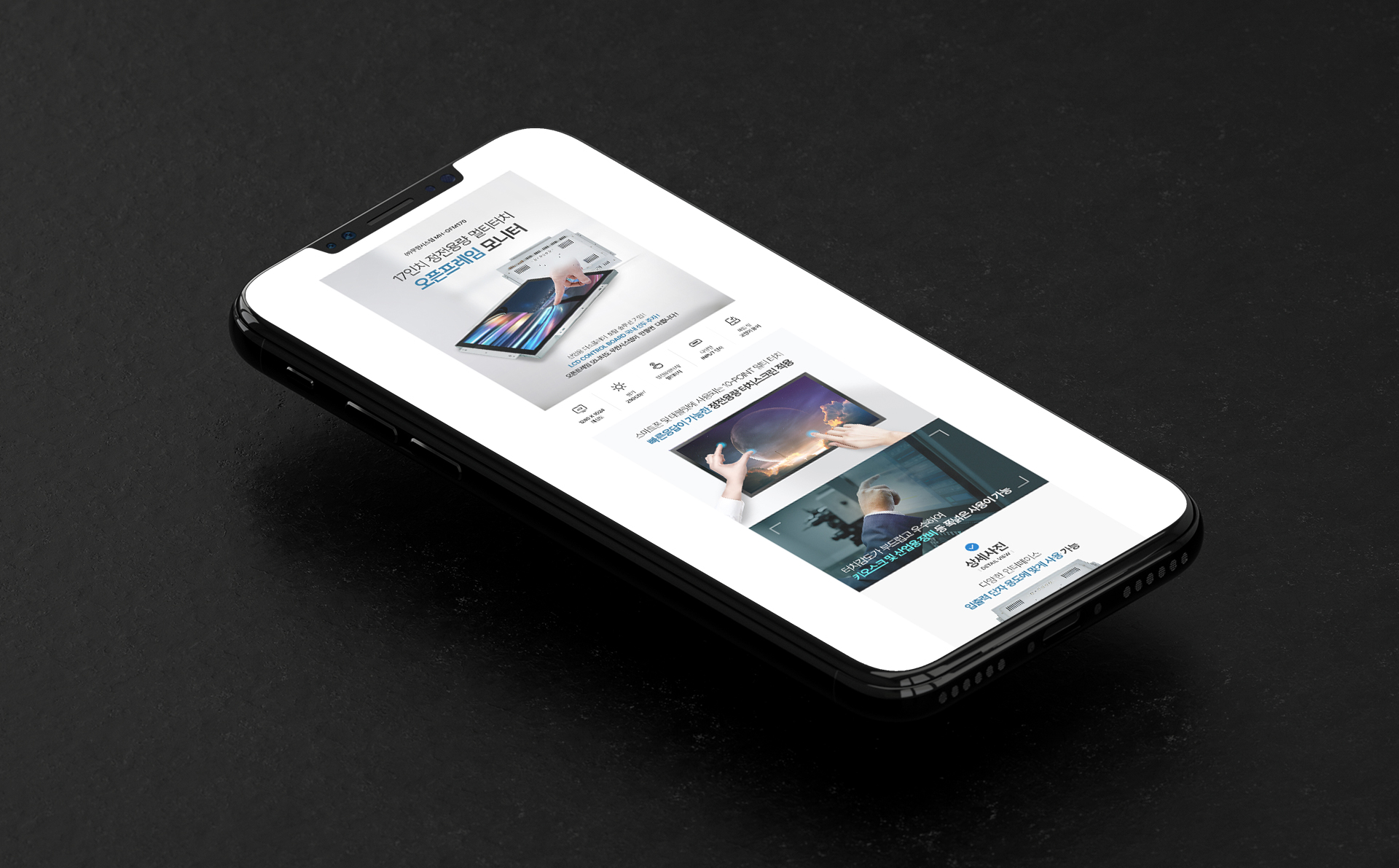 무한시스템 상세페이지 쇼핑몰