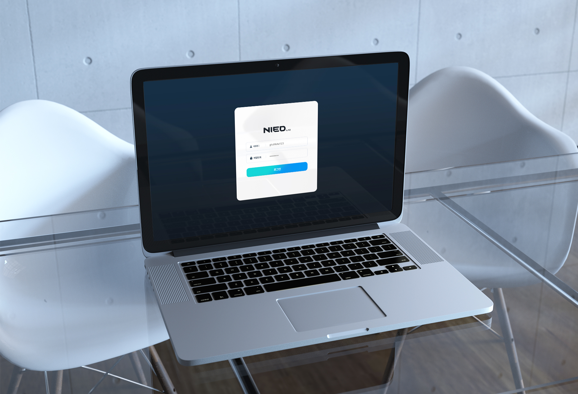 니드랩 업무관리시스템 프로그램개발의뢰