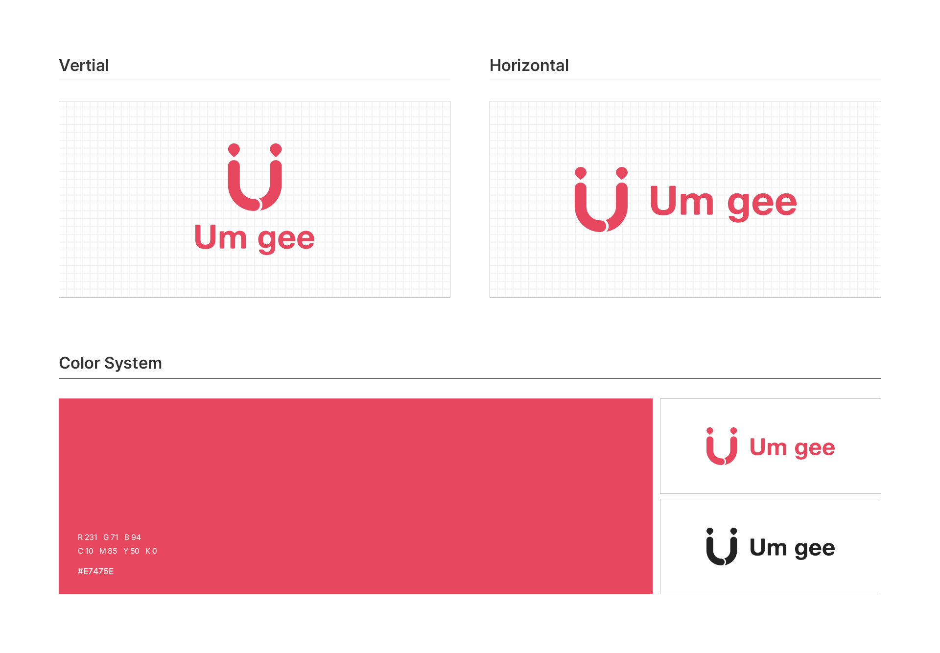 플러스앤소프트 로고디자인