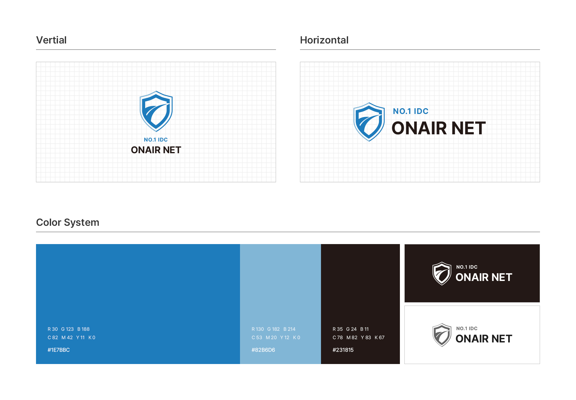 한국보안기술 로고디자인