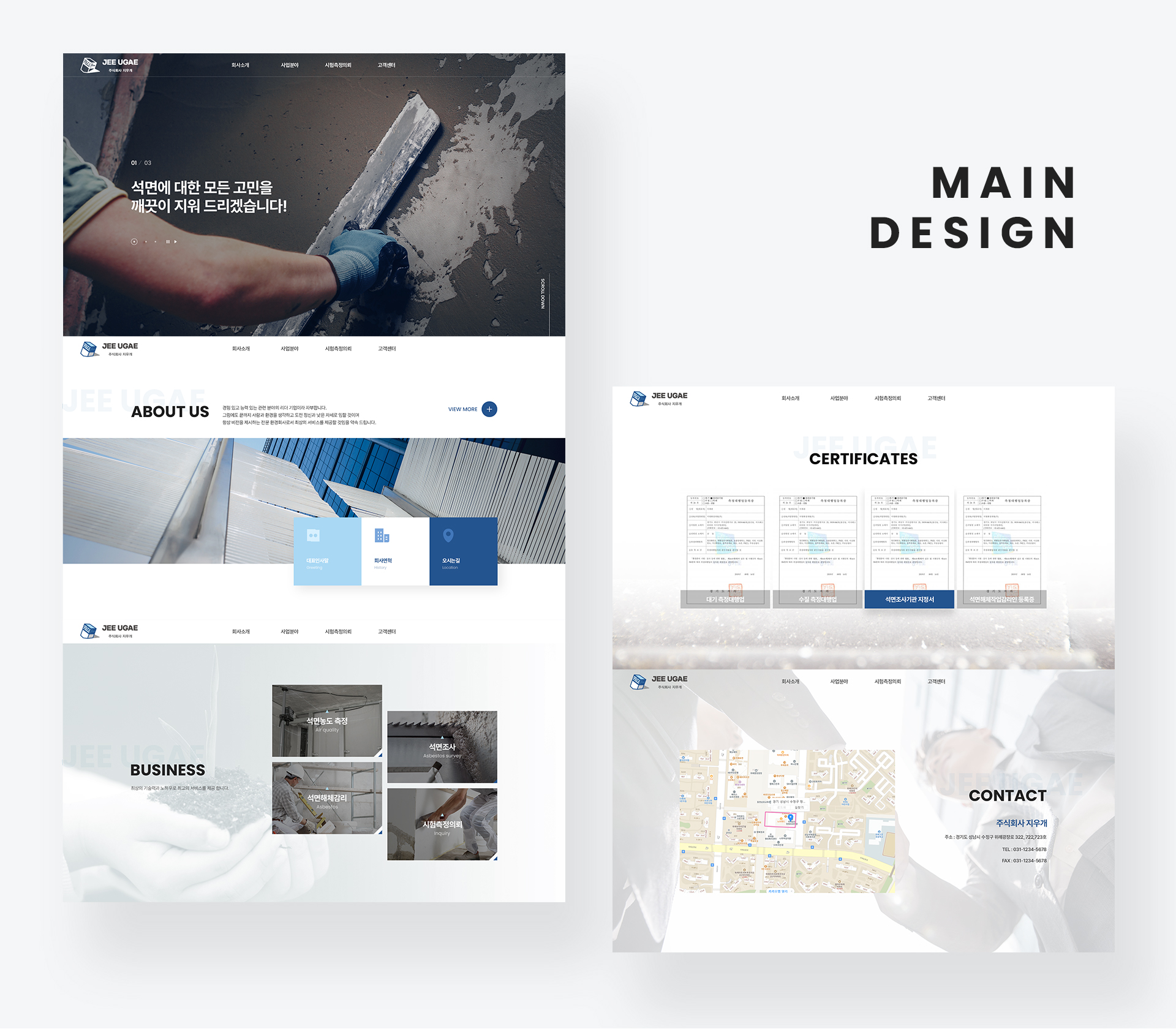 con01.jpg 지우개 홈페이지제작