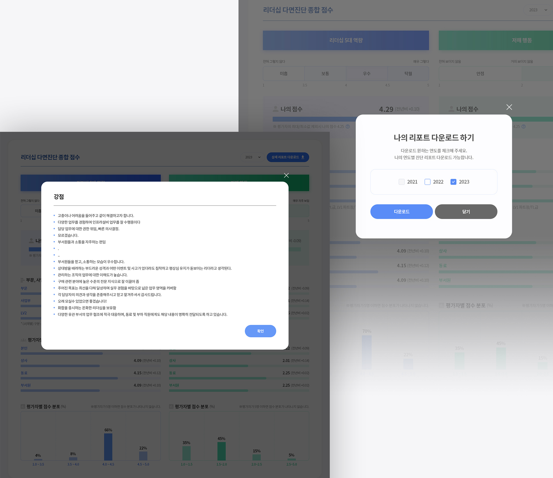 삼성반도체 디자인