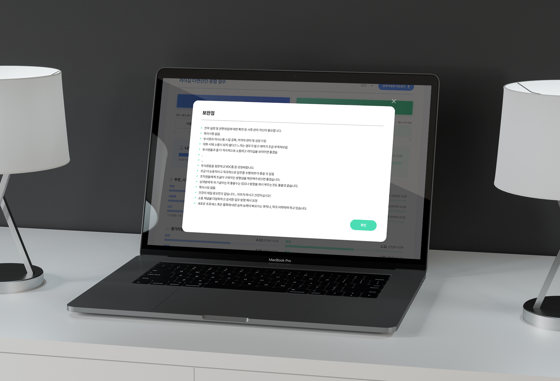 삼성반도체 디자인업체