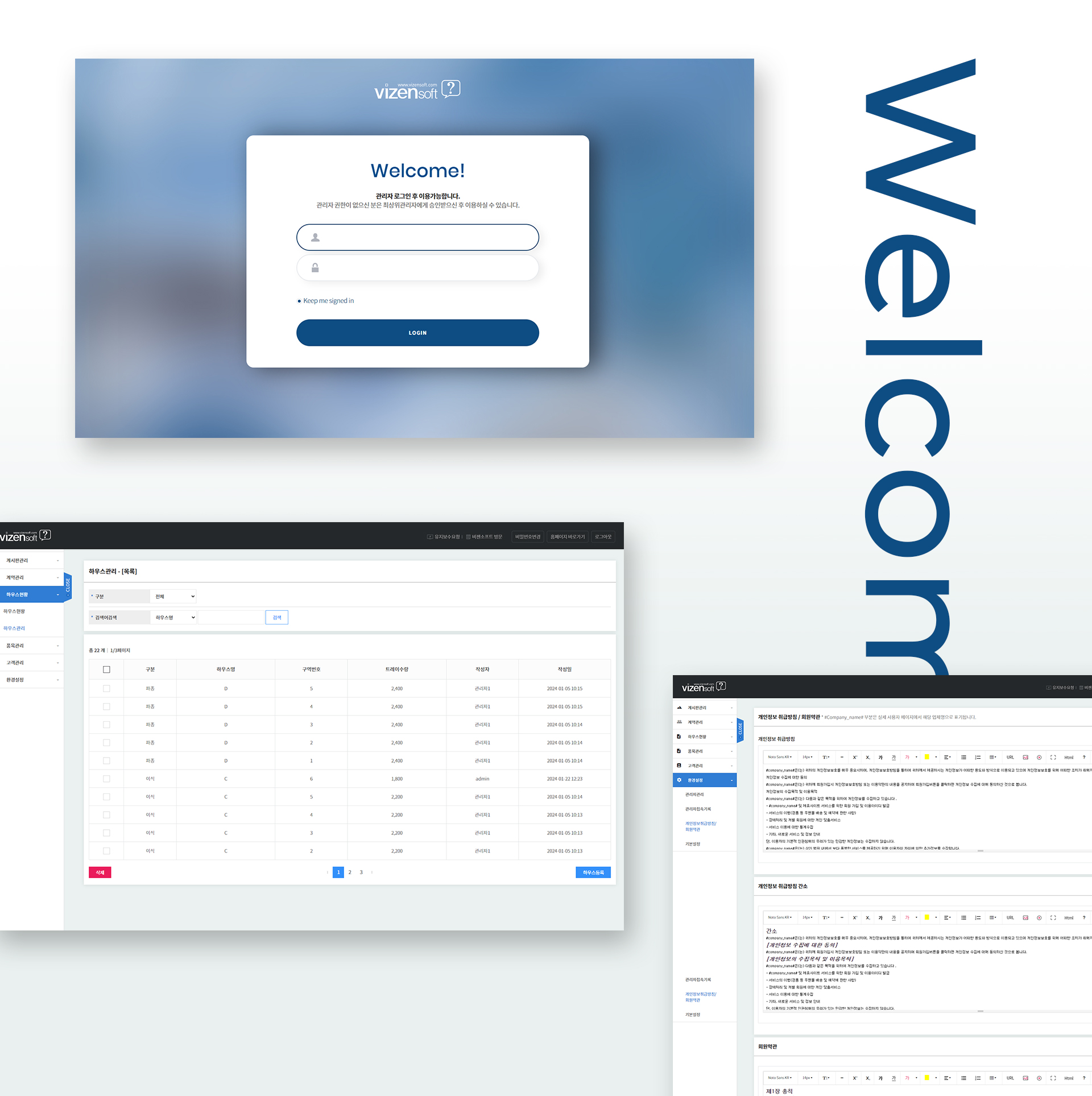 con01.jpg 김화원예영농조합 프로그램개발