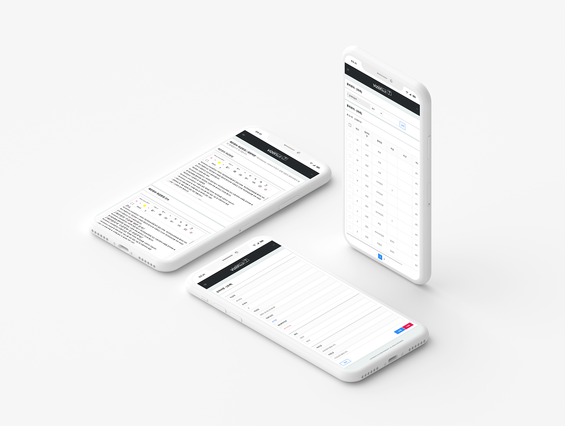 김화원예영농조합 업무프로그램