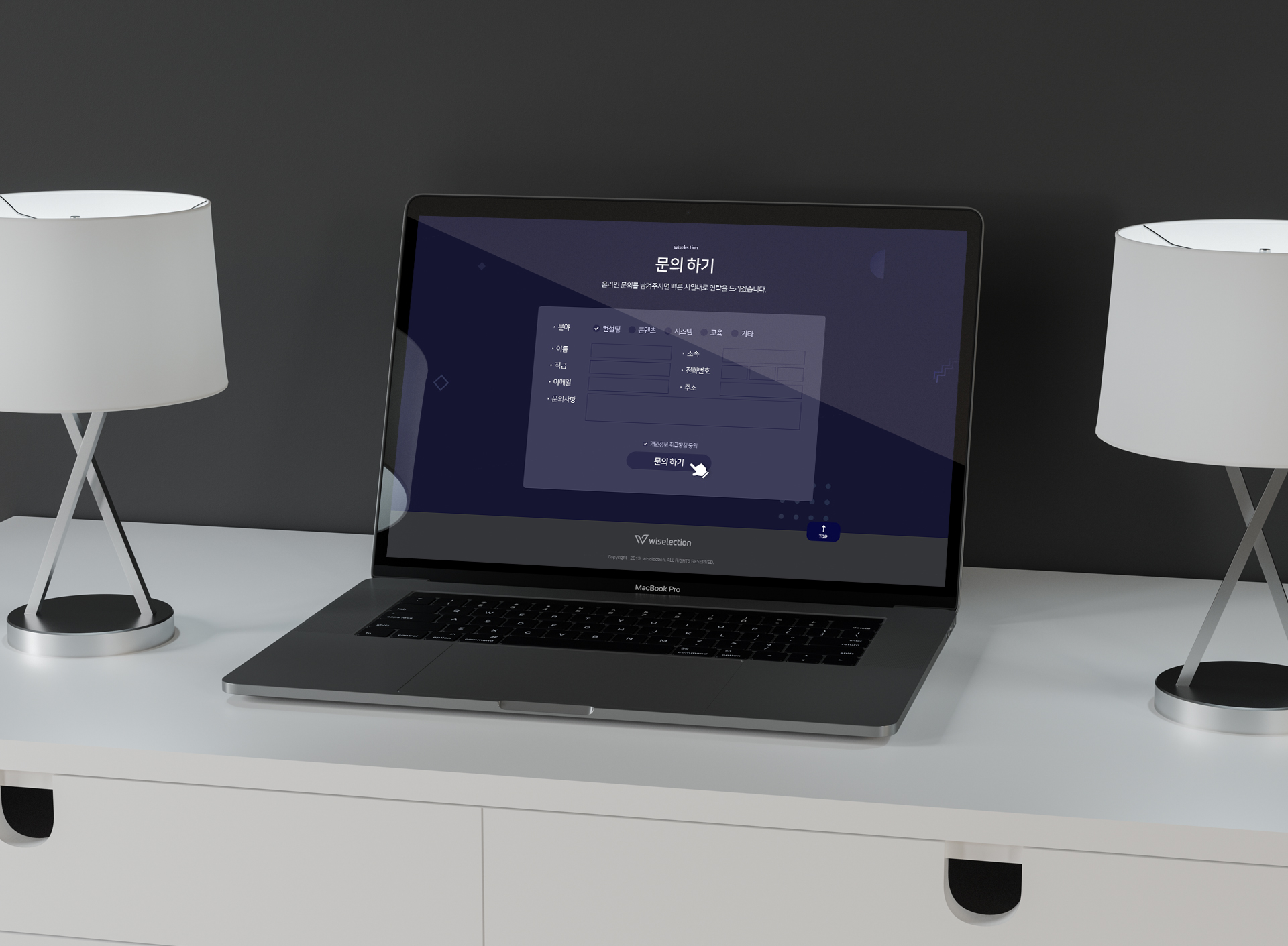 con03.jpg 동행기획 와이즈셀렉션 홈페이지제작업체