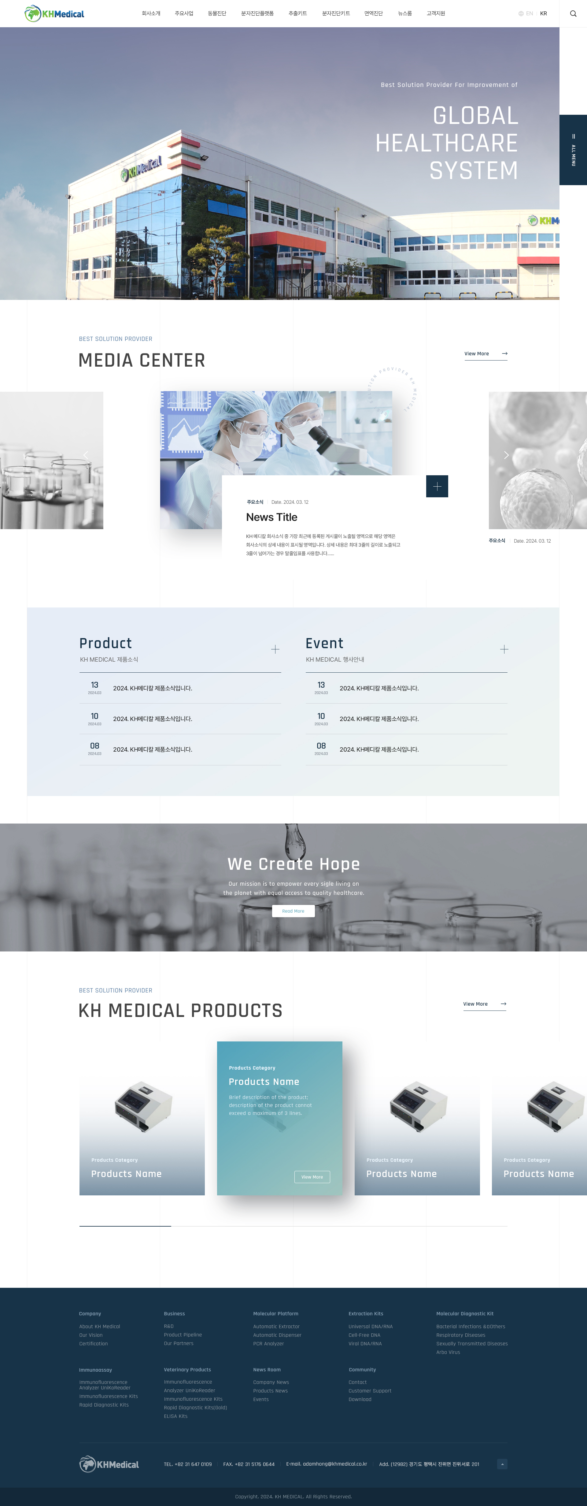 main.jpg KH Medical 국문영문 반응형 웹사이트 디자인 화면 및 개발 포트폴리오