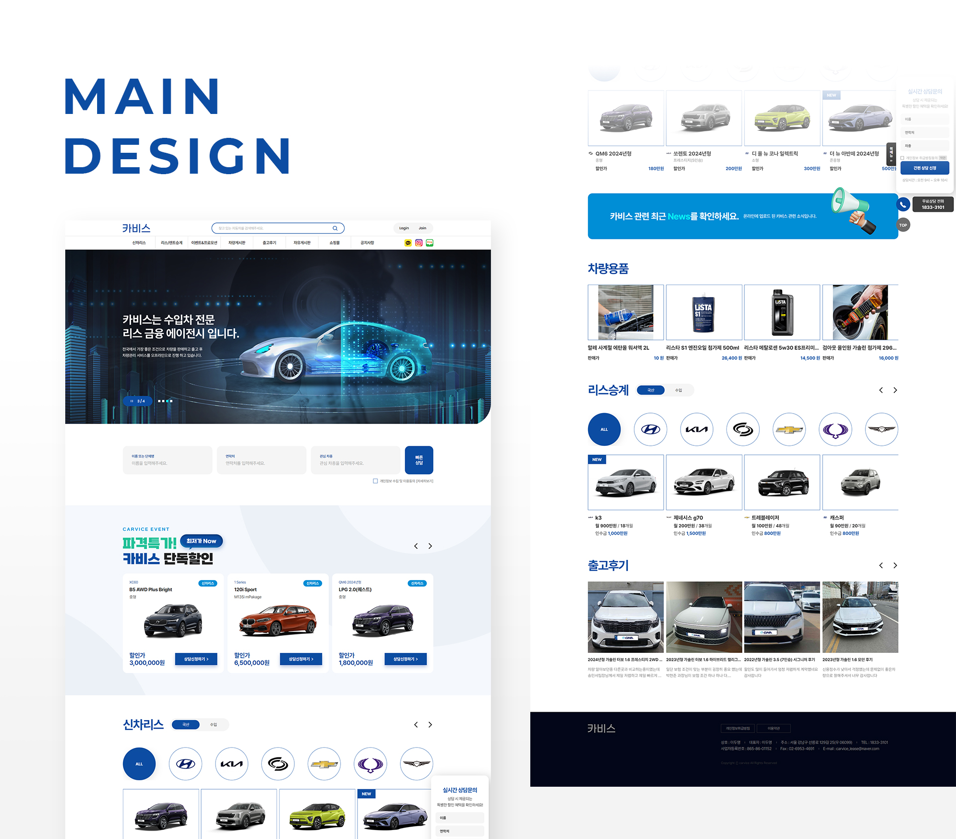 con01.jpg 리앤김 쇼핑몰제작